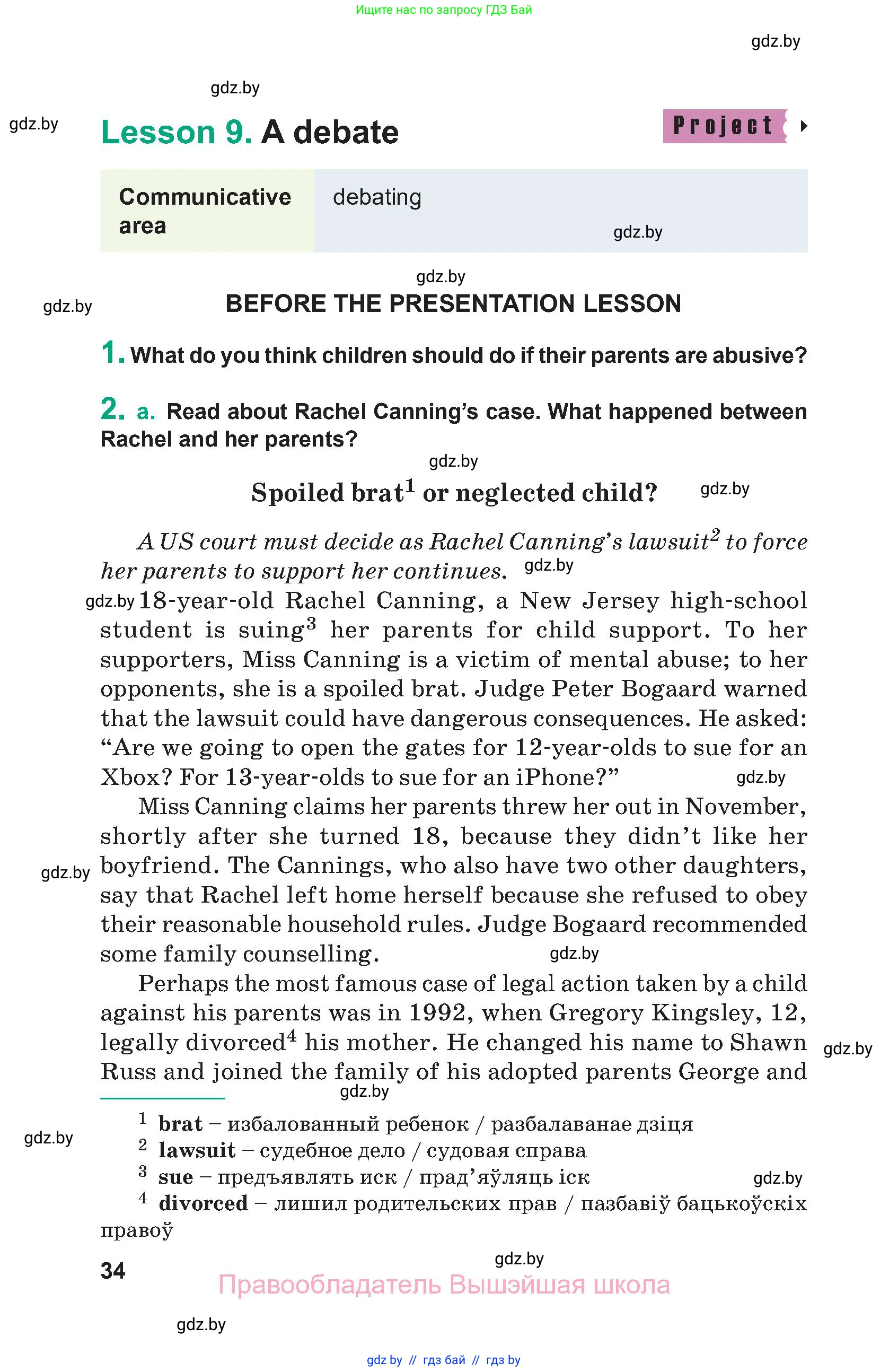 Английский язык (english), 9 класс Учебник (Student's book), авторы: Демченко Наталья Валентиновна, Юхнель Наталья Валентиновна, Романчук Вероника Романовна, Малиновская Елена Александровна, Севрюкова Татьяна Юрьевна, издательство Вышэйшая школа, Минск, 2022, белого цвета, Часть ( Part) 1, страница 34