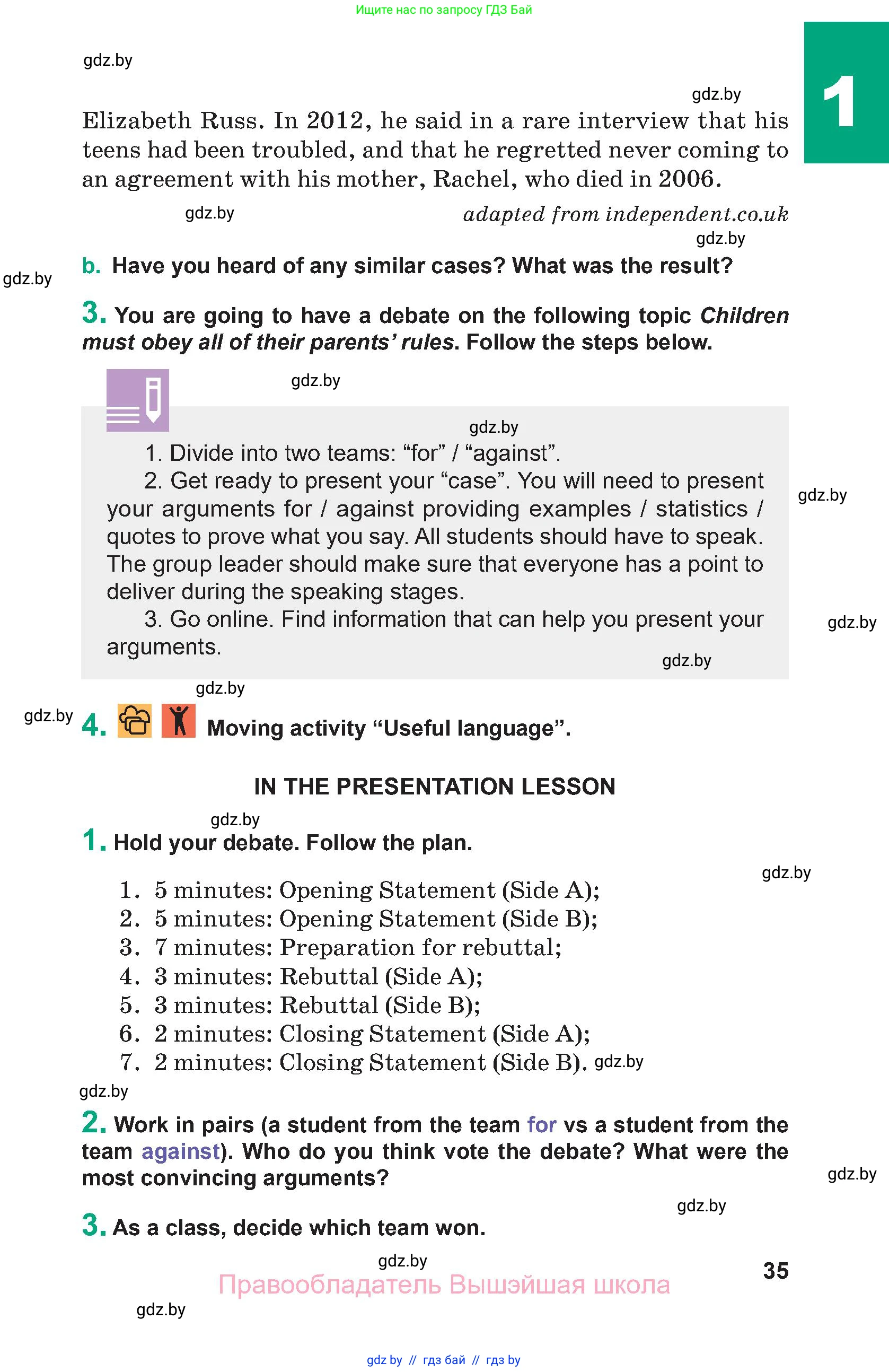 Английский язык (english), 9 класс Учебник (Student's book), авторы: Демченко Наталья Валентиновна, Юхнель Наталья Валентиновна, Романчук Вероника Романовна, Малиновская Елена Александровна, Севрюкова Татьяна Юрьевна, издательство Вышэйшая школа, Минск, 2022, белого цвета, Часть ( Part) 1, страница 35