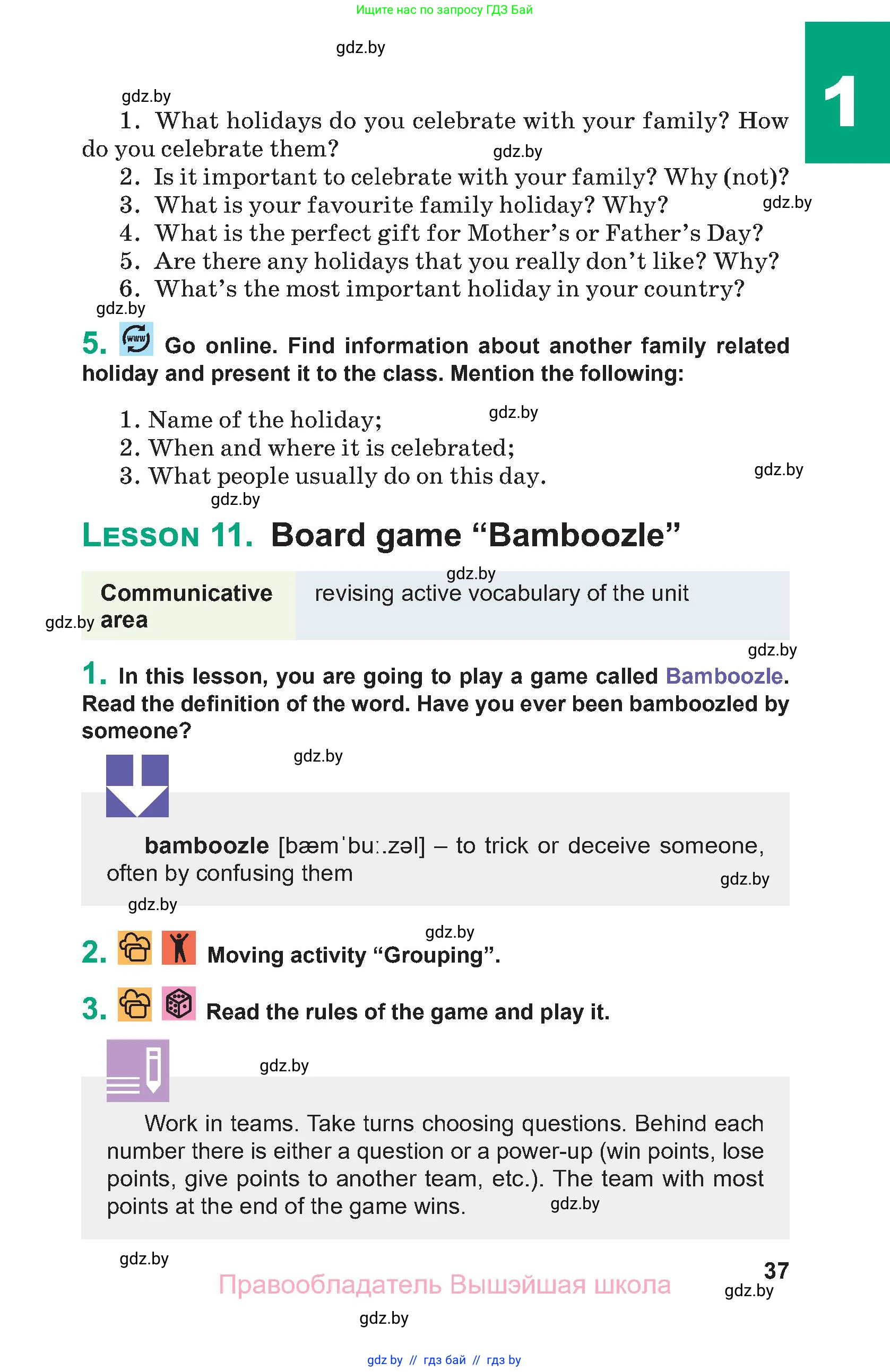 Английский язык (english), 9 класс Учебник (Student's book), авторы: Демченко Наталья Валентиновна, Юхнель Наталья Валентиновна, Романчук Вероника Романовна, Малиновская Елена Александровна, Севрюкова Татьяна Юрьевна, издательство Вышэйшая школа, Минск, 2022, белого цвета, Часть ( Part) 1, страница 37