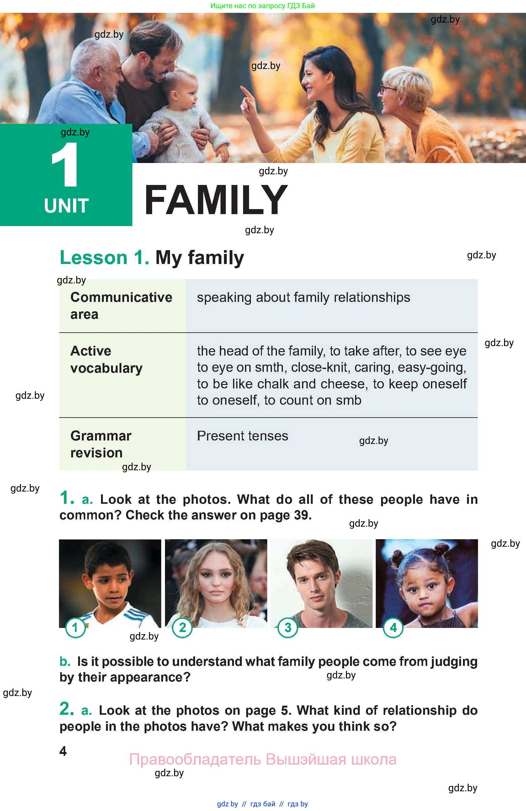 Английский язык (english), 9 класс Учебник (Student's book), авторы: Демченко Наталья Валентиновна, Юхнель Наталья Валентиновна, Романчук Вероника Романовна, Малиновская Елена Александровна, Севрюкова Татьяна Юрьевна, издательство Вышэйшая школа, Минск, 2022, белого цвета, Часть ( Part) 1, страница 4