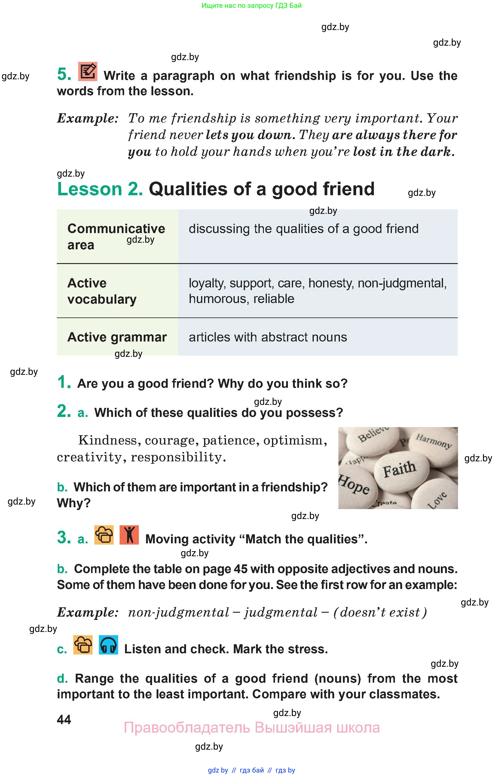 Английский язык (english), 9 класс Учебник (Student's book), авторы: Демченко Наталья Валентиновна, Юхнель Наталья Валентиновна, Романчук Вероника Романовна, Малиновская Елена Александровна, Севрюкова Татьяна Юрьевна, издательство Вышэйшая школа, Минск, 2022, белого цвета, Часть ( Part) 1, страница 44