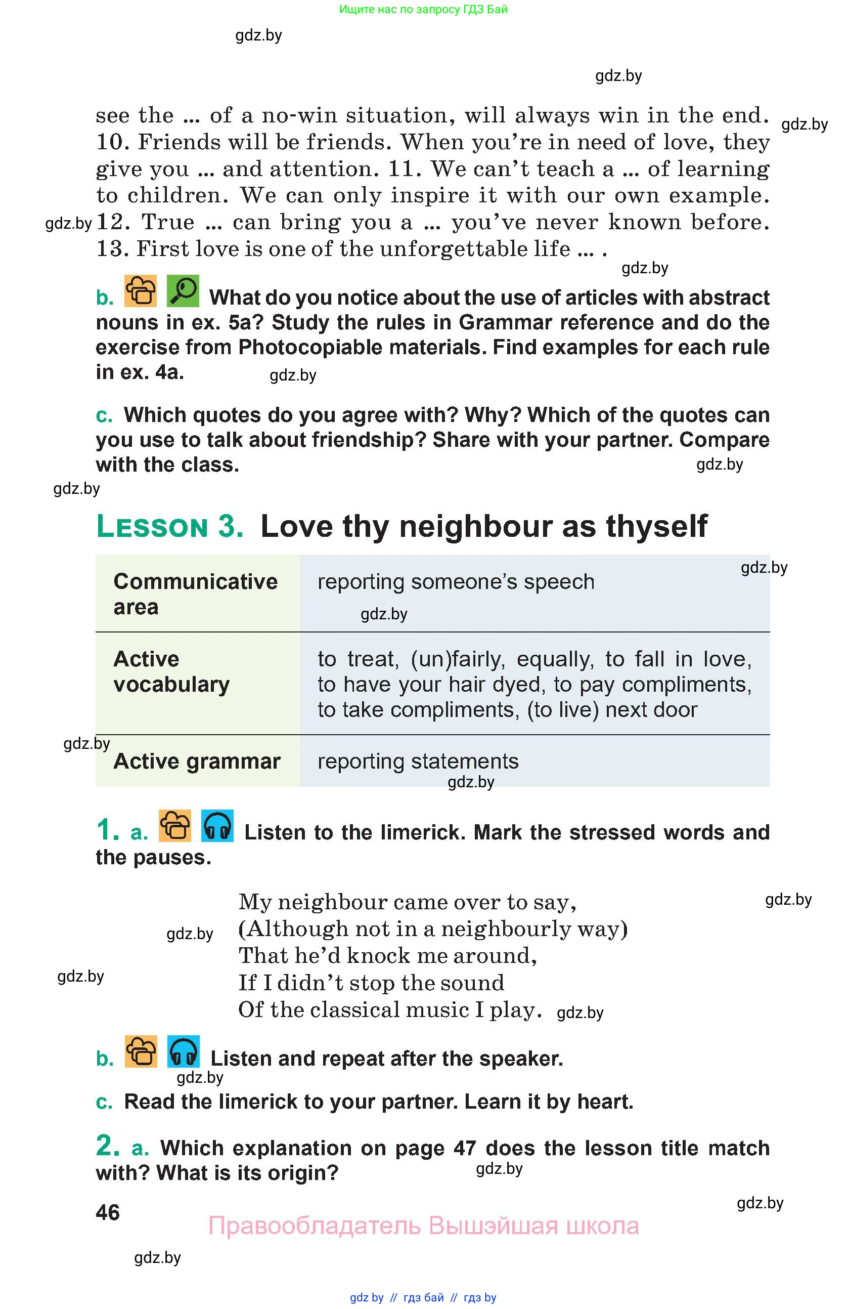 Английский язык (english), 9 класс Учебник (Student's book), авторы: Демченко Наталья Валентиновна, Юхнель Наталья Валентиновна, Романчук Вероника Романовна, Малиновская Елена Александровна, Севрюкова Татьяна Юрьевна, издательство Вышэйшая школа, Минск, 2022, белого цвета, Часть ( Part) 1, страница 46