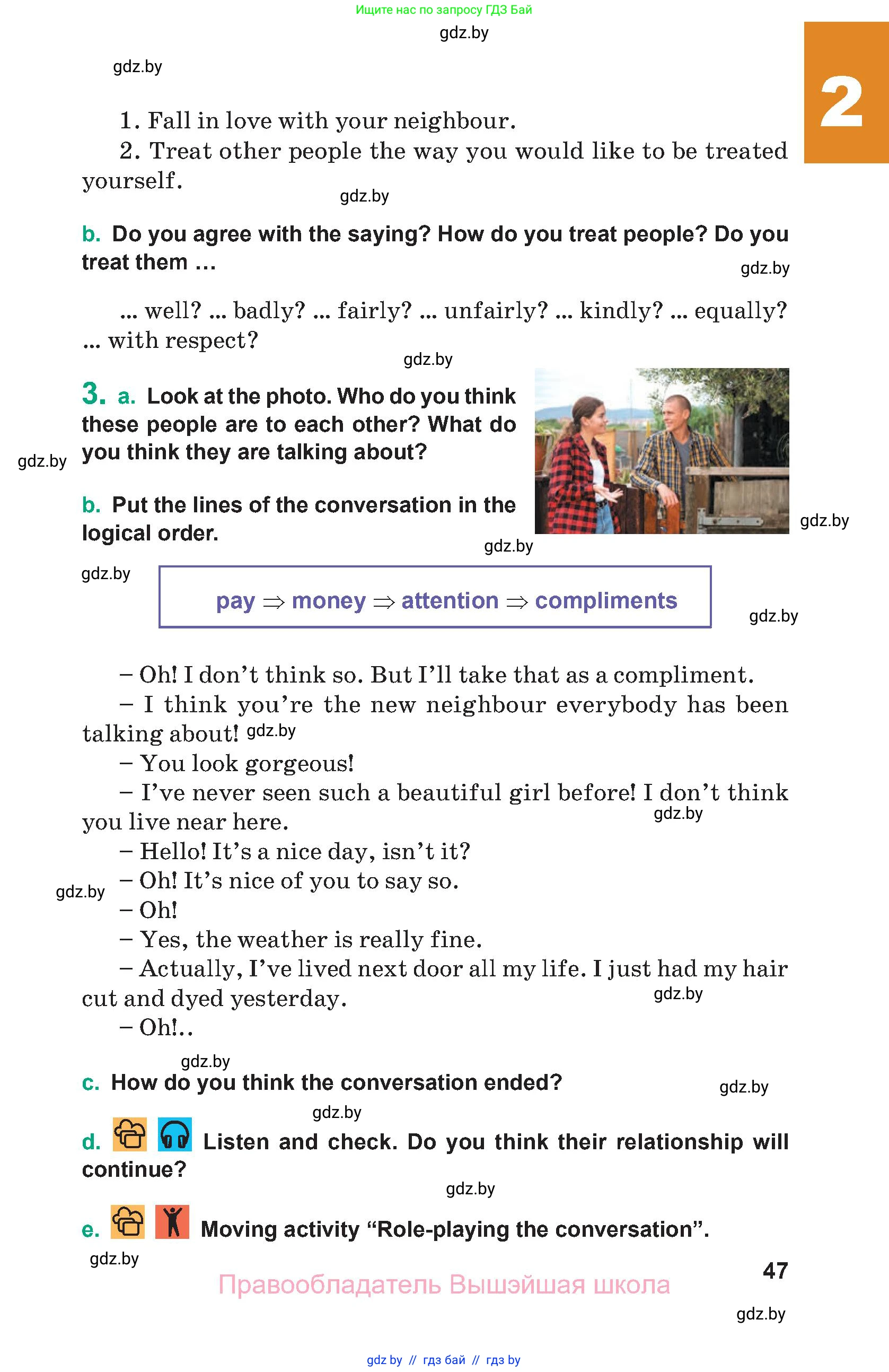 Английский язык (english), 9 класс Учебник (Student's book), авторы: Демченко Наталья Валентиновна, Юхнель Наталья Валентиновна, Романчук Вероника Романовна, Малиновская Елена Александровна, Севрюкова Татьяна Юрьевна, издательство Вышэйшая школа, Минск, 2022, белого цвета, Часть ( Part) 1, страница 47