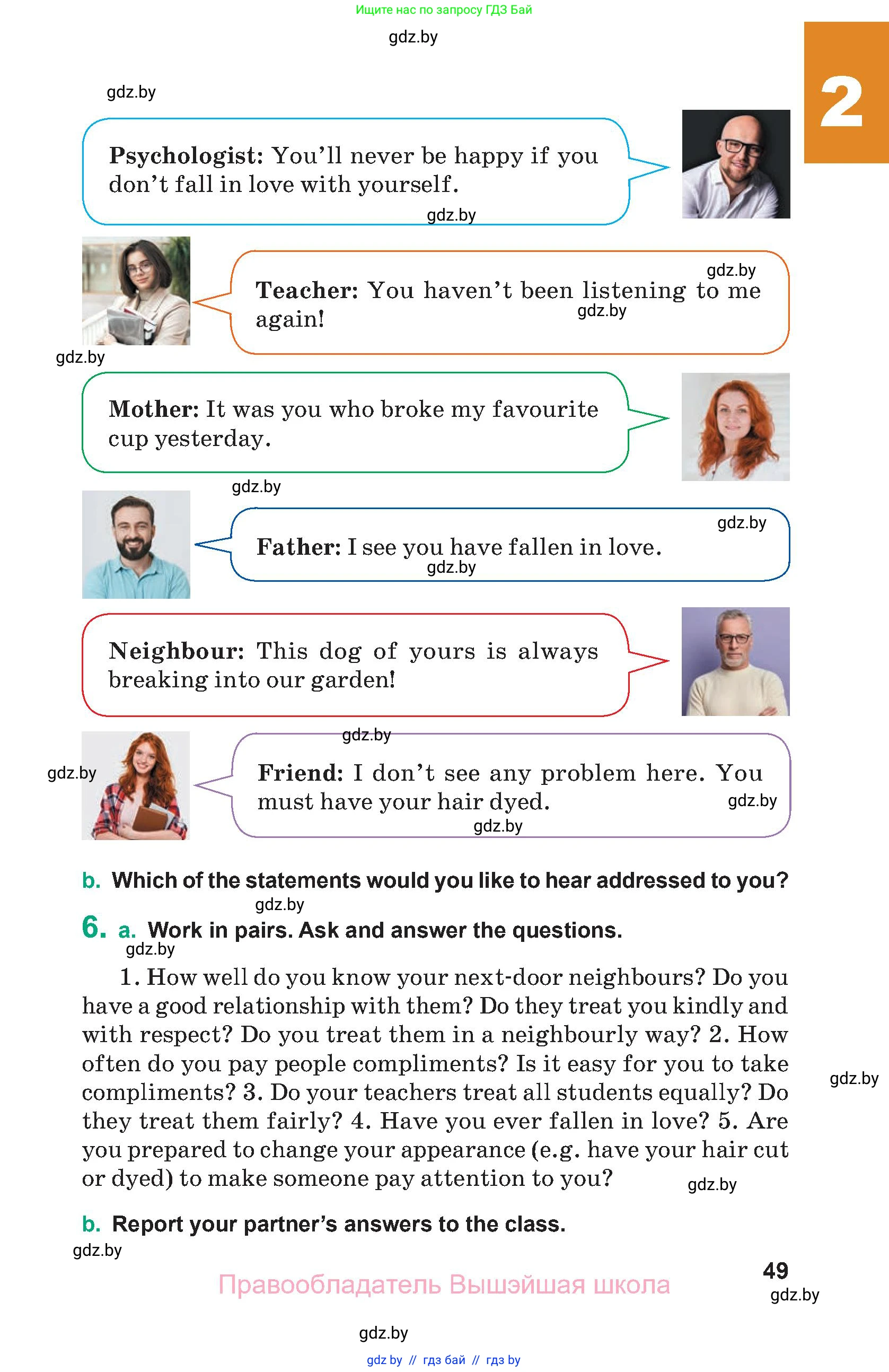 Английский язык (english), 9 класс Учебник (Student's book), авторы: Демченко Наталья Валентиновна, Юхнель Наталья Валентиновна, Романчук Вероника Романовна, Малиновская Елена Александровна, Севрюкова Татьяна Юрьевна, издательство Вышэйшая школа, Минск, 2022, белого цвета, Часть ( Part) 1, страница 49