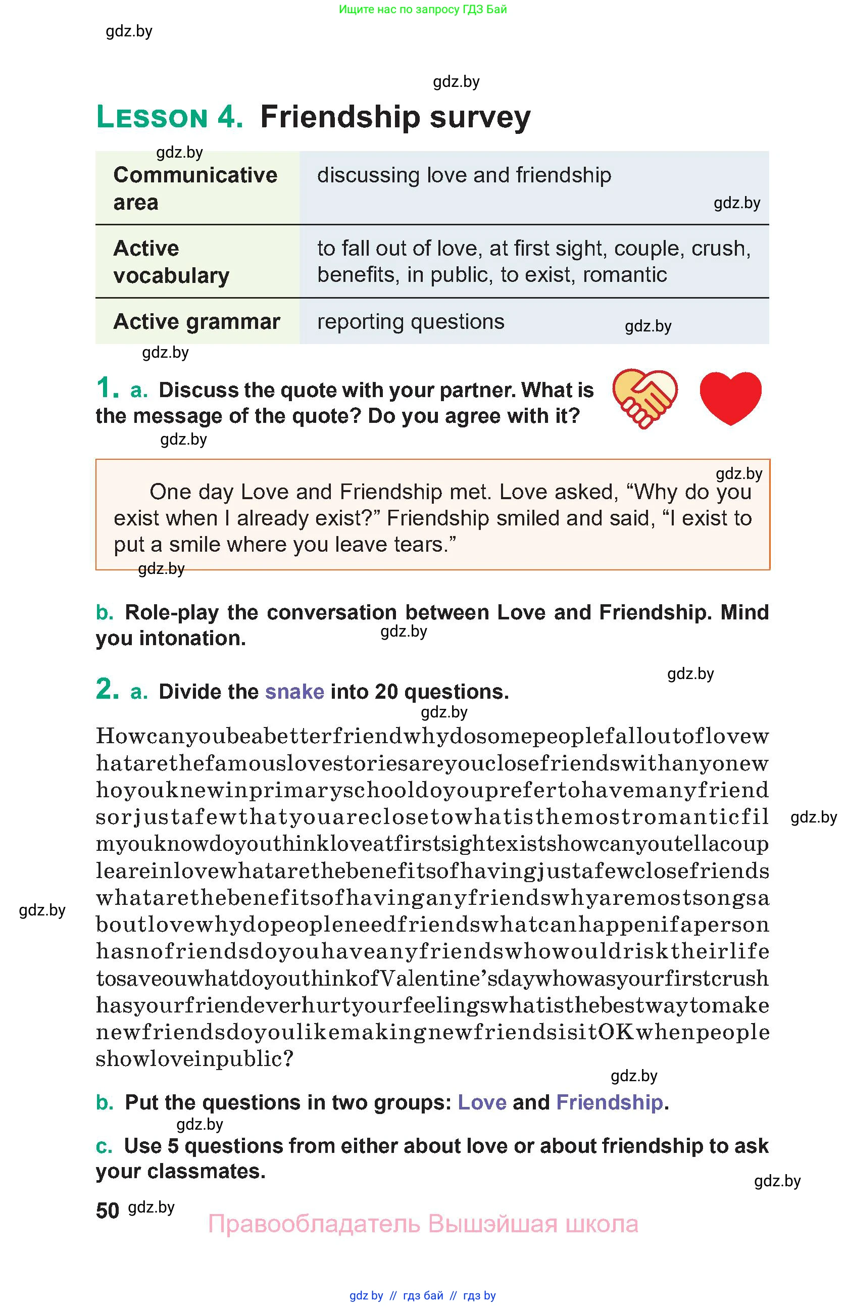 Английский язык (english), 9 класс Учебник (Student's book), авторы: Демченко Наталья Валентиновна, Юхнель Наталья Валентиновна, Романчук Вероника Романовна, Малиновская Елена Александровна, Севрюкова Татьяна Юрьевна, издательство Вышэйшая школа, Минск, 2022, белого цвета, Часть ( Part) 1, страница 50