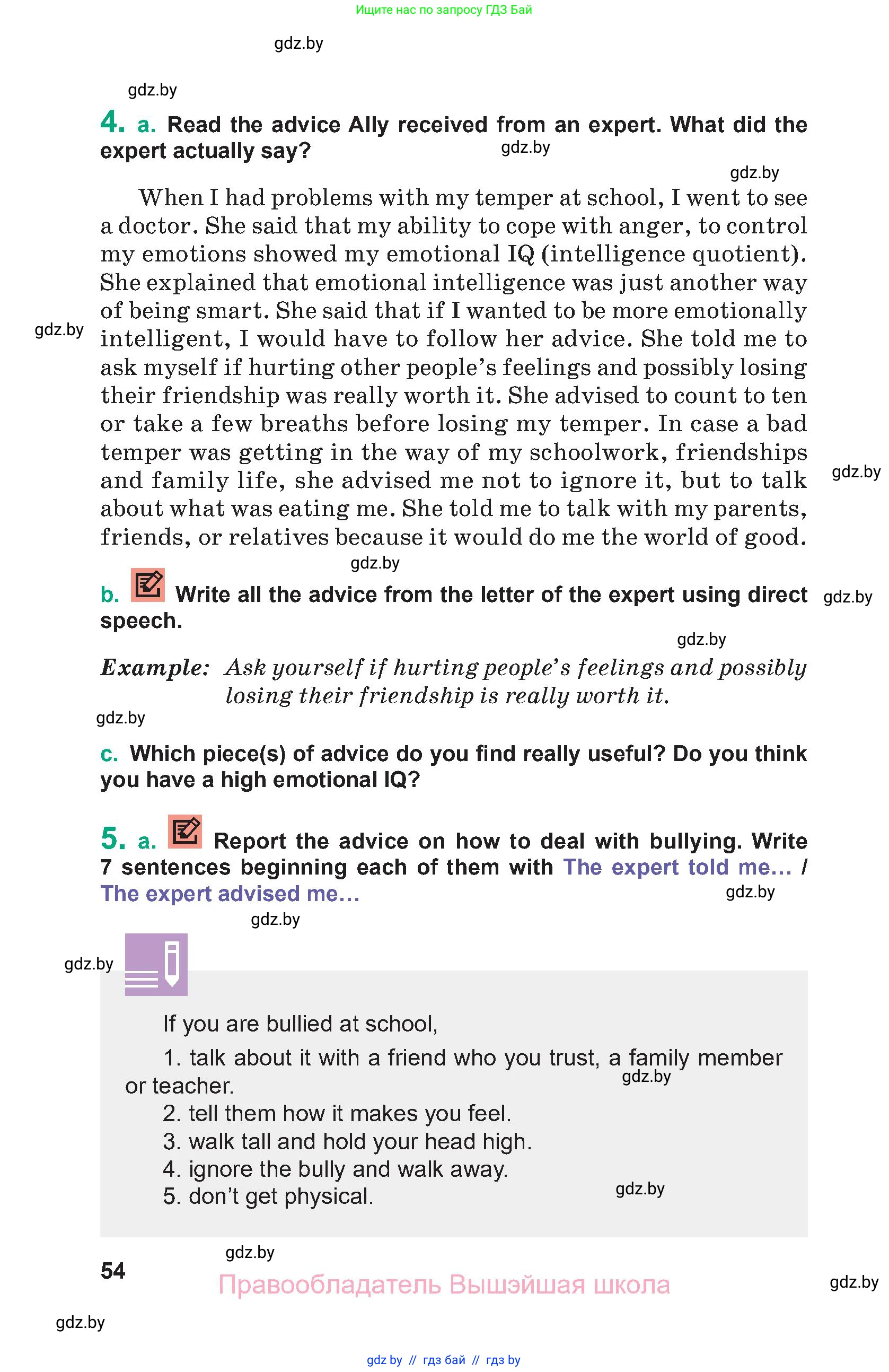 Английский язык (english), 9 класс Учебник (Student's book), авторы: Демченко Наталья Валентиновна, Юхнель Наталья Валентиновна, Романчук Вероника Романовна, Малиновская Елена Александровна, Севрюкова Татьяна Юрьевна, издательство Вышэйшая школа, Минск, 2022, белого цвета, Часть ( Part) 1, страница 54