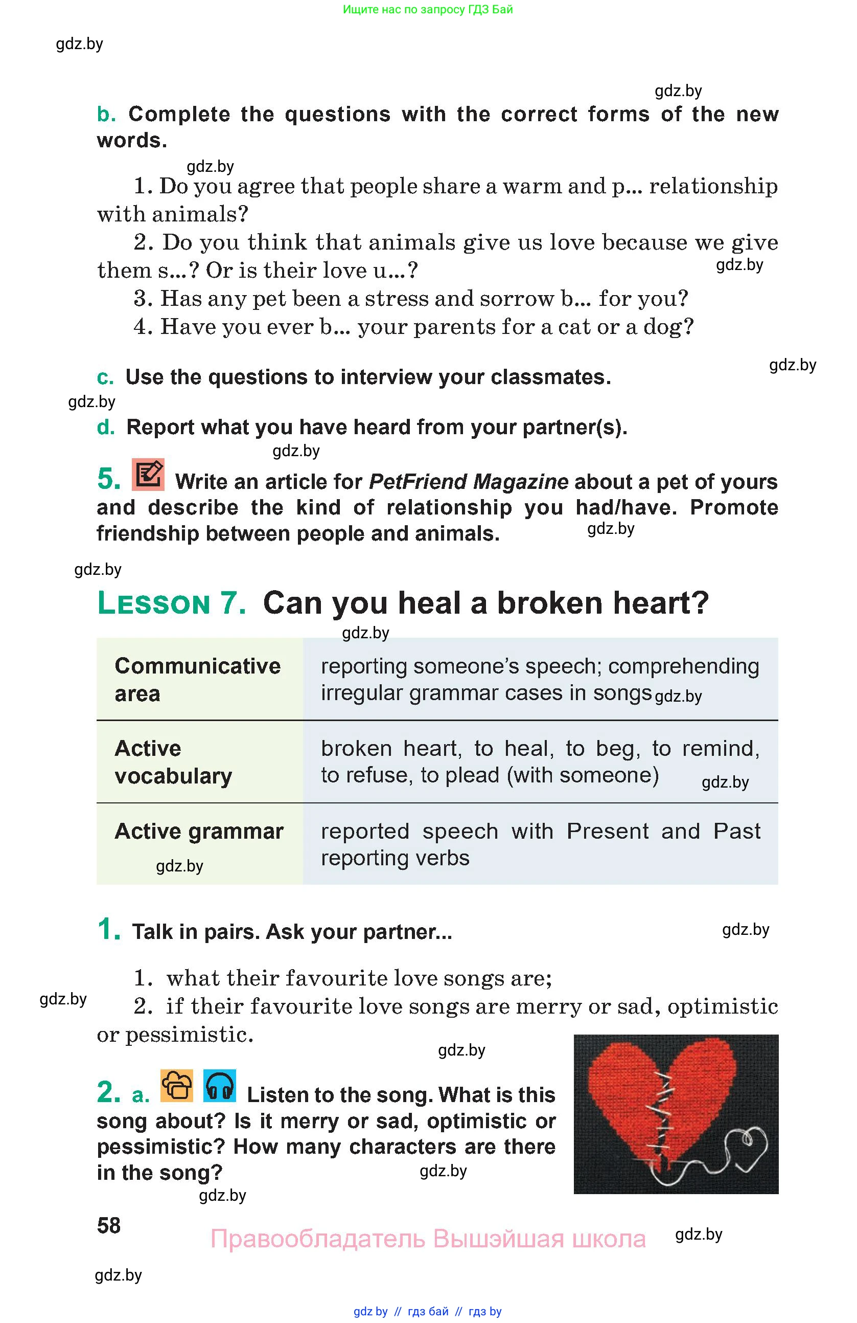 Английский язык (english), 9 класс Учебник (Student's book), авторы: Демченко Наталья Валентиновна, Юхнель Наталья Валентиновна, Романчук Вероника Романовна, Малиновская Елена Александровна, Севрюкова Татьяна Юрьевна, издательство Вышэйшая школа, Минск, 2022, белого цвета, Часть ( Part) 1, страница 58