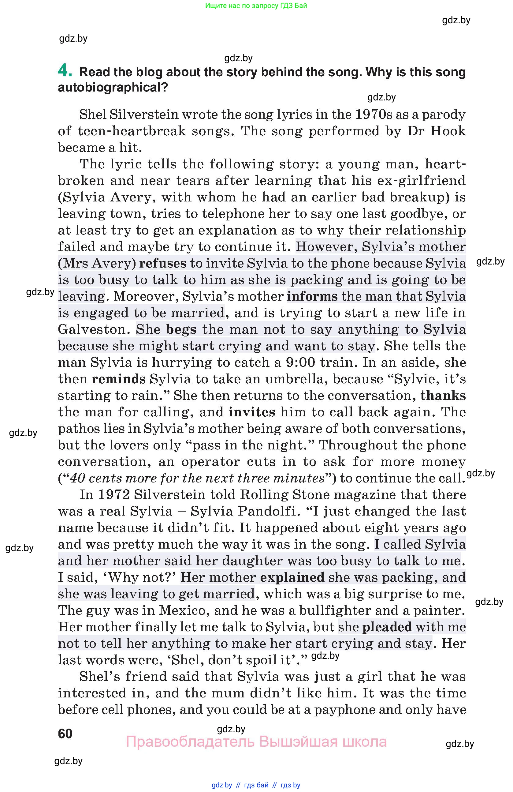 Английский язык (english), 9 класс Учебник (Student's book), авторы: Демченко Наталья Валентиновна, Юхнель Наталья Валентиновна, Романчук Вероника Романовна, Малиновская Елена Александровна, Севрюкова Татьяна Юрьевна, издательство Вышэйшая школа, Минск, 2022, белого цвета, Часть ( Part) 1, страница 60