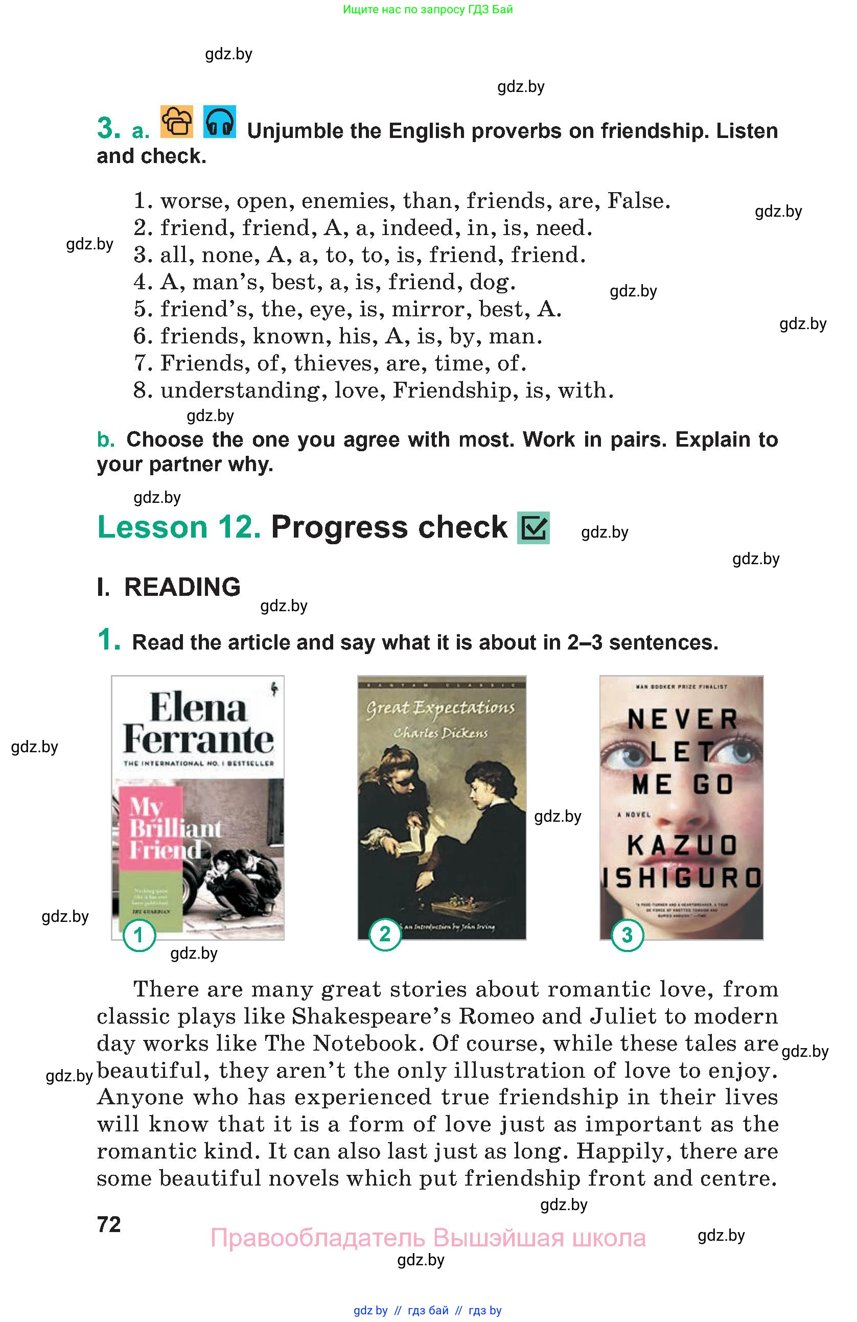 Английский язык (english), 9 класс Учебник (Student's book), авторы: Демченко Наталья Валентиновна, Юхнель Наталья Валентиновна, Романчук Вероника Романовна, Малиновская Елена Александровна, Севрюкова Татьяна Юрьевна, издательство Вышэйшая школа, Минск, 2022, белого цвета, Часть ( Part) 1, страница 72