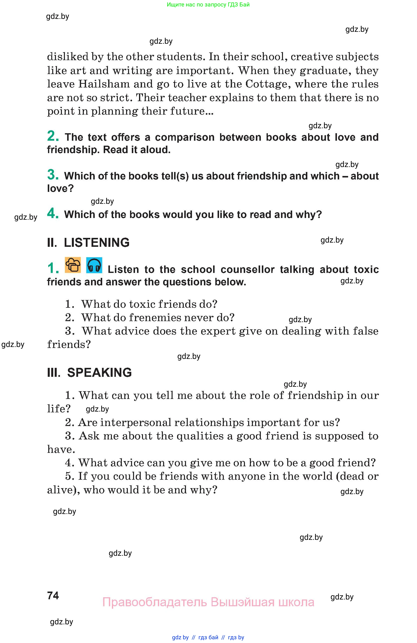 Английский язык (english), 9 класс Учебник (Student's book), авторы: Демченко Наталья Валентиновна, Юхнель Наталья Валентиновна, Романчук Вероника Романовна, Малиновская Елена Александровна, Севрюкова Татьяна Юрьевна, издательство Вышэйшая школа, Минск, 2022, белого цвета, Часть ( Part) 1, страница 74