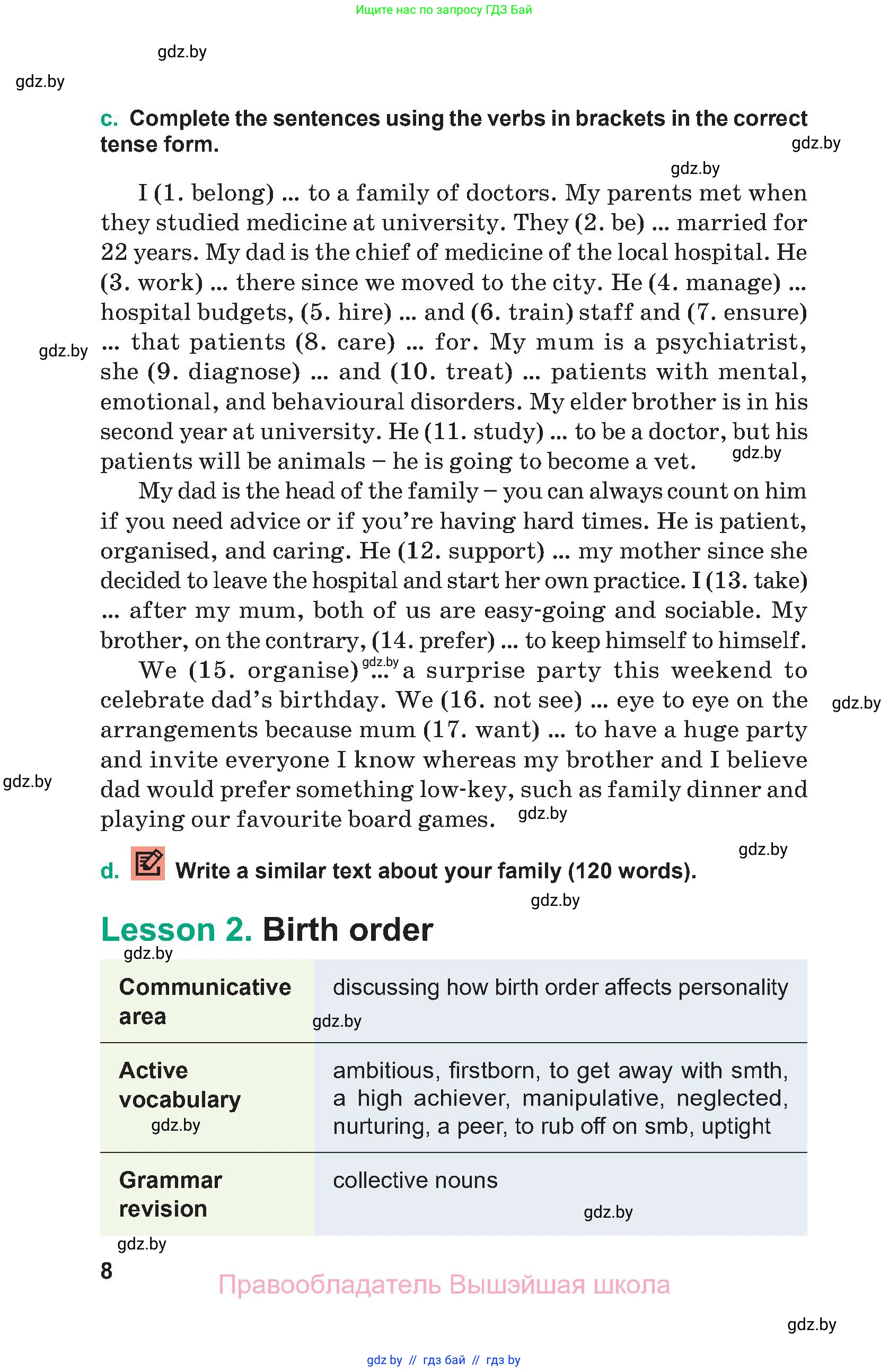 Английский язык (english), 9 класс Учебник (Student's book), авторы: Демченко Наталья Валентиновна, Юхнель Наталья Валентиновна, Романчук Вероника Романовна, Малиновская Елена Александровна, Севрюкова Татьяна Юрьевна, издательство Вышэйшая школа, Минск, 2022, белого цвета, Часть ( Part) 1, страница 8