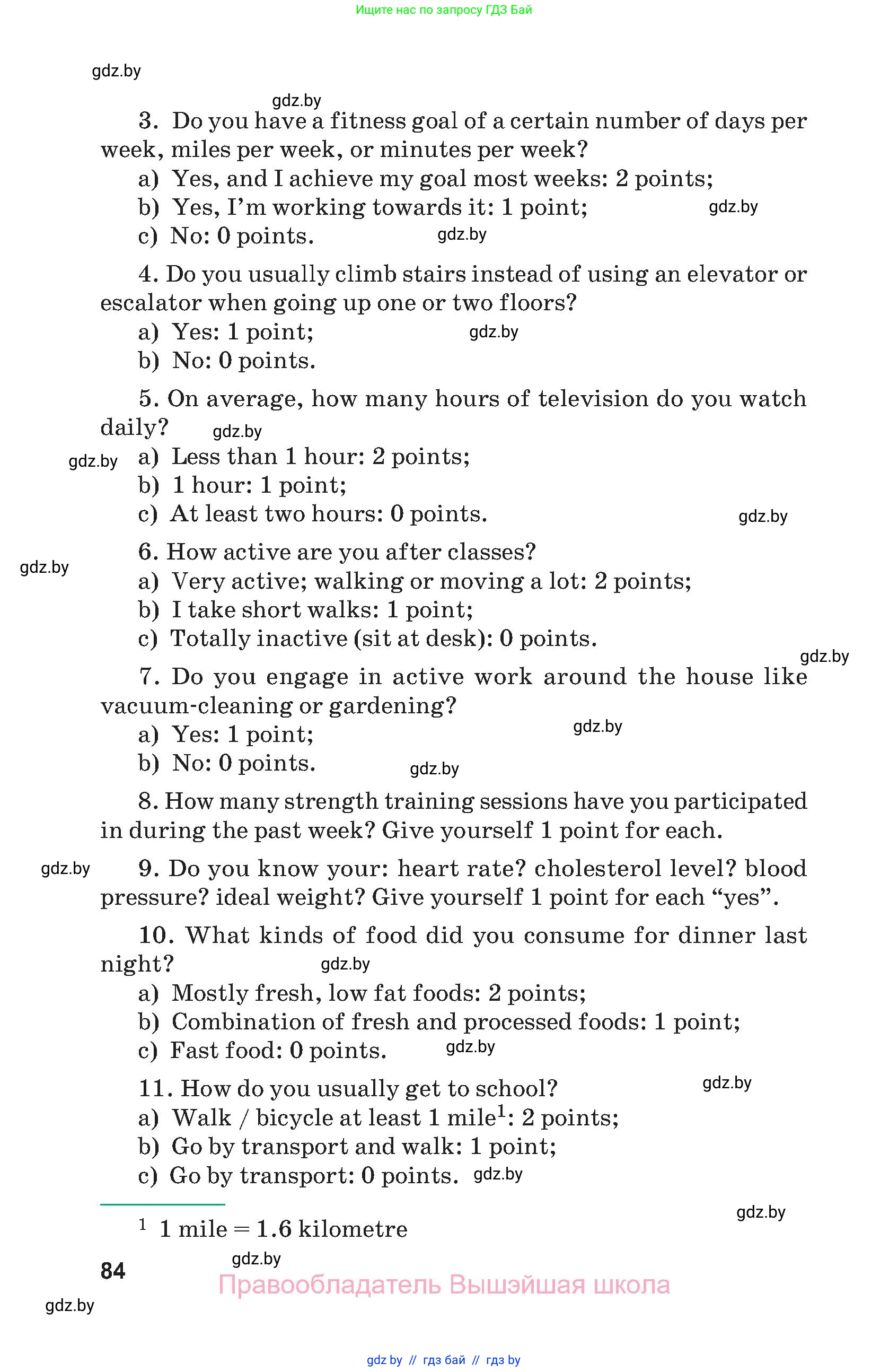 Английский язык (english), 9 класс Учебник (Student's book), авторы: Демченко Наталья Валентиновна, Юхнель Наталья Валентиновна, Романчук Вероника Романовна, Малиновская Елена Александровна, Севрюкова Татьяна Юрьевна, издательство Вышэйшая школа, Минск, 2022, белого цвета, Часть ( Part) 2, страница 84