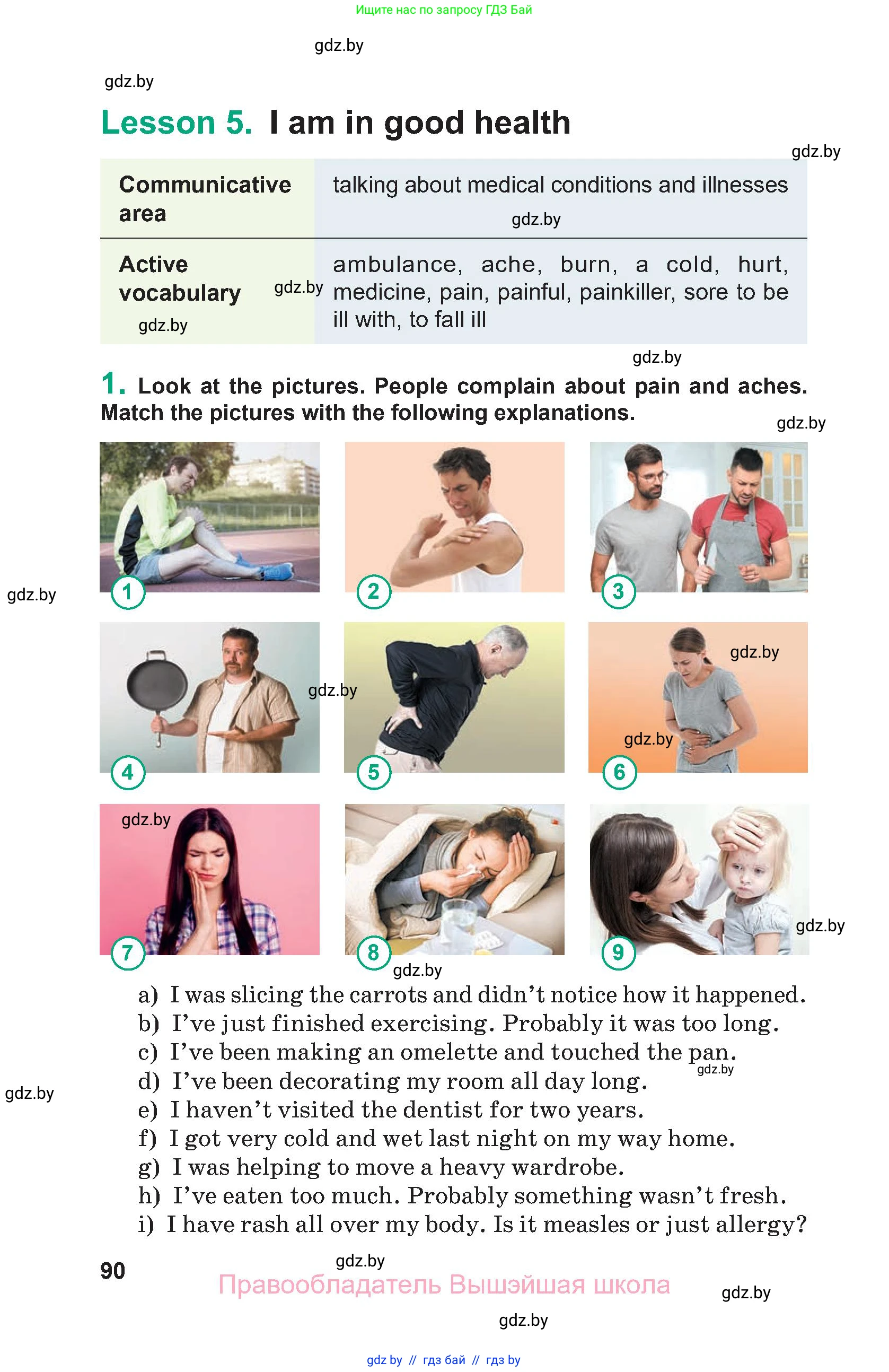 Английский язык (english), 9 класс Учебник (Student's book), авторы: Демченко Наталья Валентиновна, Юхнель Наталья Валентиновна, Романчук Вероника Романовна, Малиновская Елена Александровна, Севрюкова Татьяна Юрьевна, издательство Вышэйшая школа, Минск, 2022, белого цвета, Часть ( Part) 1, страница 90