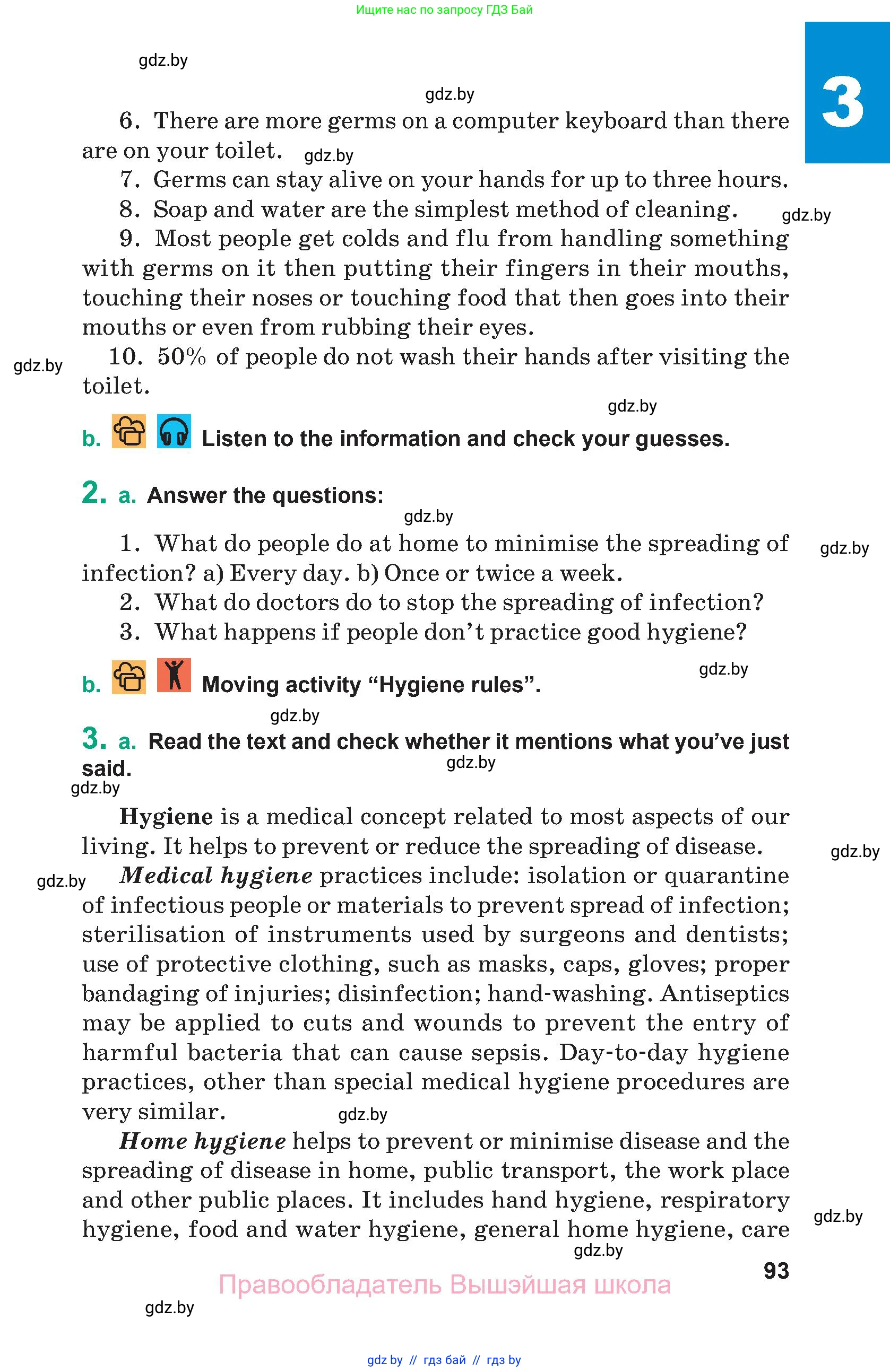 Английский язык (english), 9 класс Учебник (Student's book), авторы: Демченко Наталья Валентиновна, Юхнель Наталья Валентиновна, Романчук Вероника Романовна, Малиновская Елена Александровна, Севрюкова Татьяна Юрьевна, издательство Вышэйшая школа, Минск, 2022, белого цвета, Часть ( Part) 1, страница 93