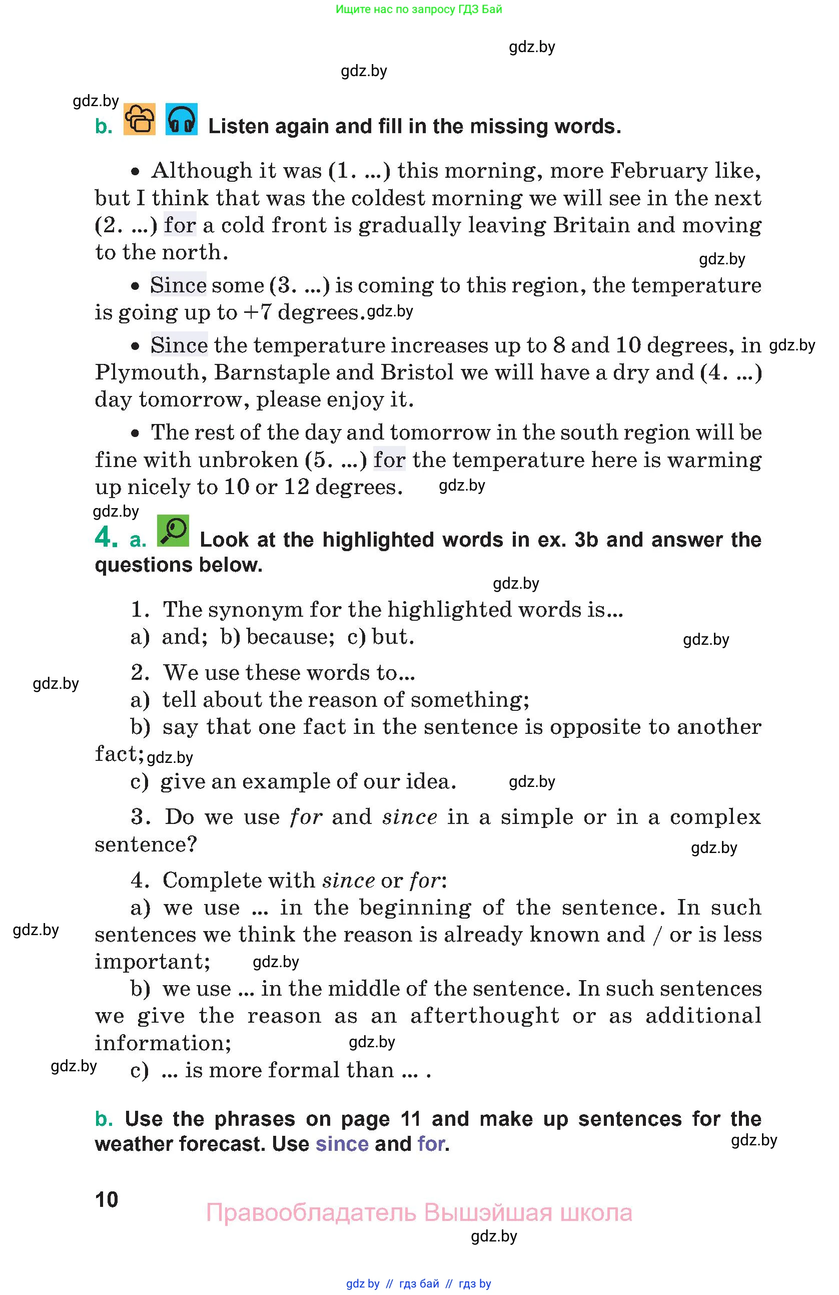 Английский язык (english), 9 класс Учебник (Student's book), авторы: Демченко Наталья Валентиновна, Юхнель Наталья Валентиновна, Романчук Вероника Романовна, Малиновская Елена Александровна, Севрюкова Татьяна Юрьевна, издательство Вышэйшая школа, Минск, 2022, белого цвета, Часть ( Part) 2, страница 10