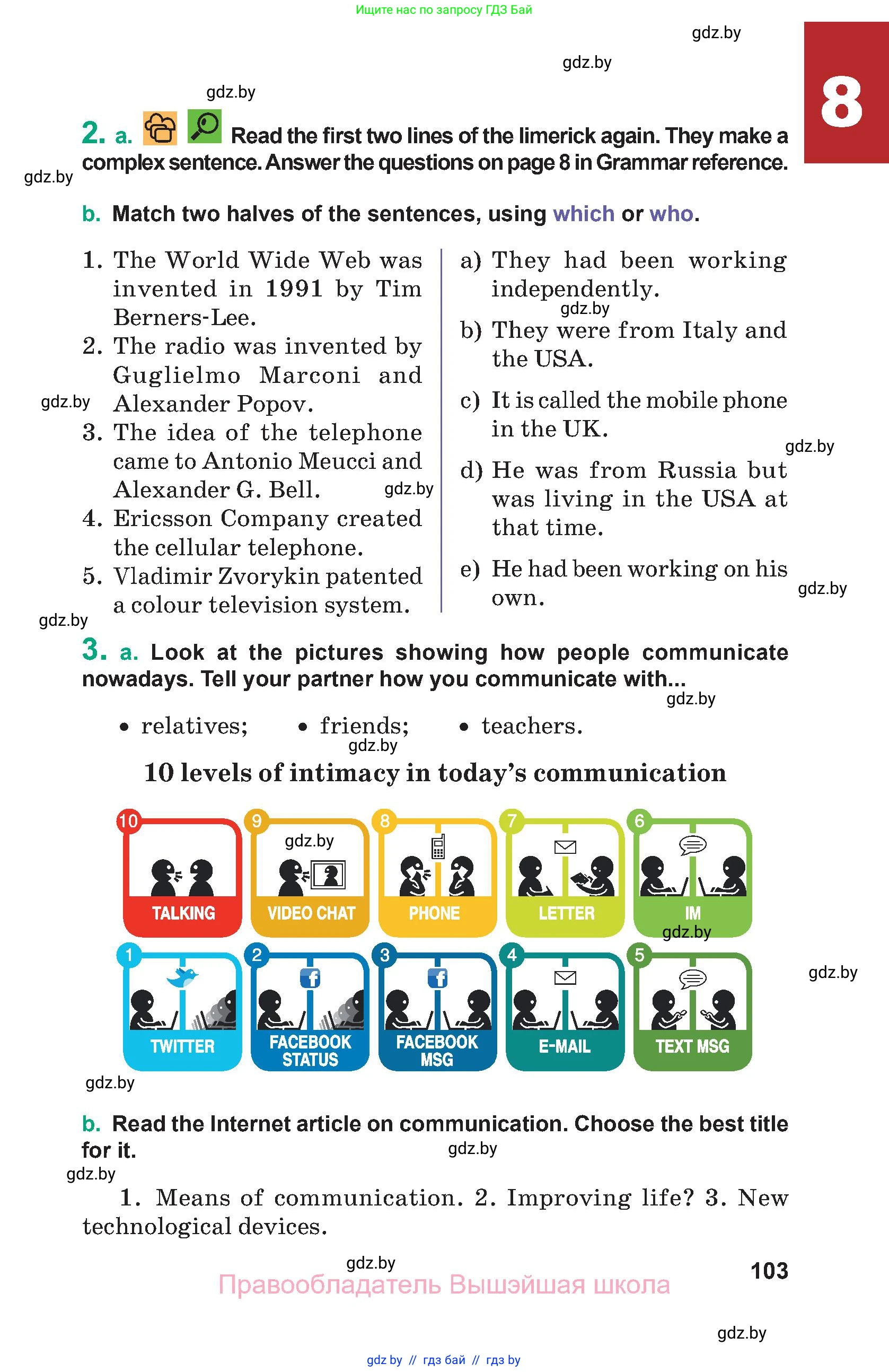 Английский язык (english), 9 класс Учебник (Student's book), авторы: Демченко Наталья Валентиновна, Юхнель Наталья Валентиновна, Романчук Вероника Романовна, Малиновская Елена Александровна, Севрюкова Татьяна Юрьевна, издательство Вышэйшая школа, Минск, 2022, белого цвета, Часть ( Part) 1, страница 103