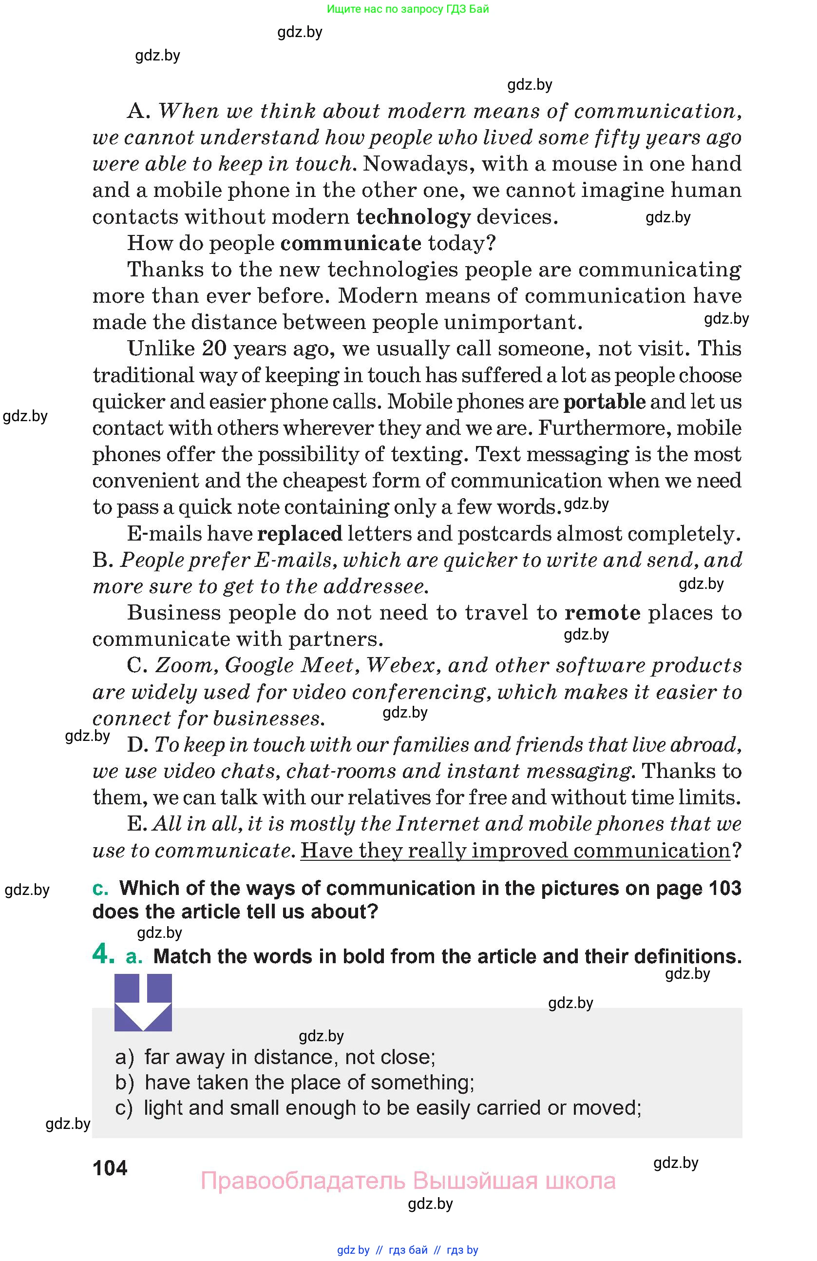 Английский язык (english), 9 класс Учебник (Student's book), авторы: Демченко Наталья Валентиновна, Юхнель Наталья Валентиновна, Романчук Вероника Романовна, Малиновская Елена Александровна, Севрюкова Татьяна Юрьевна, издательство Вышэйшая школа, Минск, 2022, белого цвета, Часть ( Part) 1, страница 104