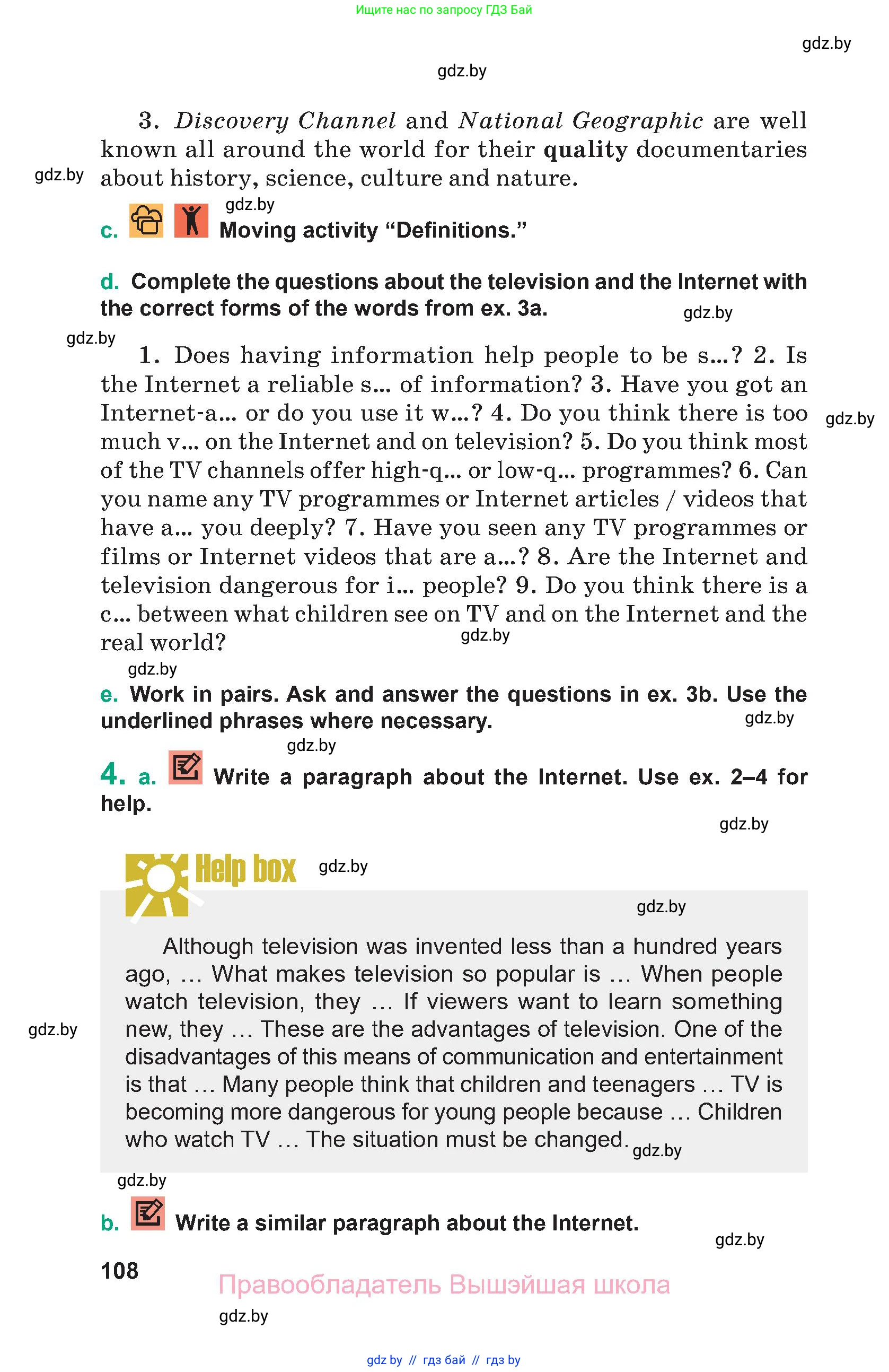 Английский язык (english), 9 класс Учебник (Student's book), авторы: Демченко Наталья Валентиновна, Юхнель Наталья Валентиновна, Романчук Вероника Романовна, Малиновская Елена Александровна, Севрюкова Татьяна Юрьевна, издательство Вышэйшая школа, Минск, 2022, белого цвета, Часть ( Part) 2, страница 108