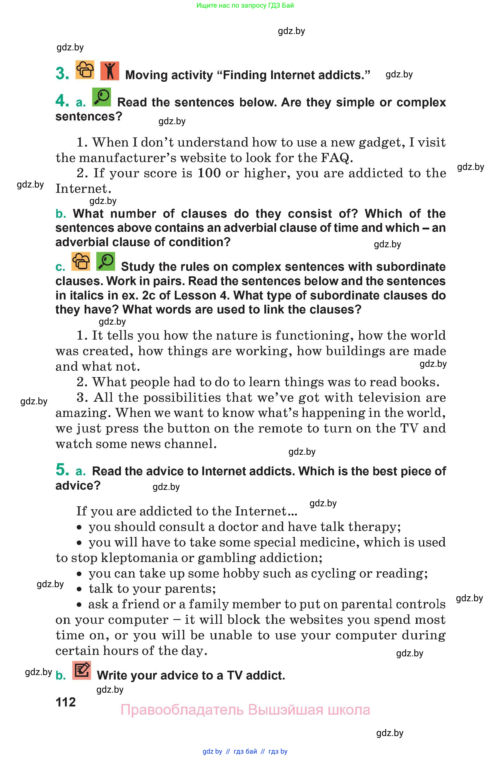 Английский язык (english), 9 класс Учебник (Student's book), авторы: Демченко Наталья Валентиновна, Юхнель Наталья Валентиновна, Романчук Вероника Романовна, Малиновская Елена Александровна, Севрюкова Татьяна Юрьевна, издательство Вышэйшая школа, Минск, 2022, белого цвета, Часть ( Part) 1, страница 112