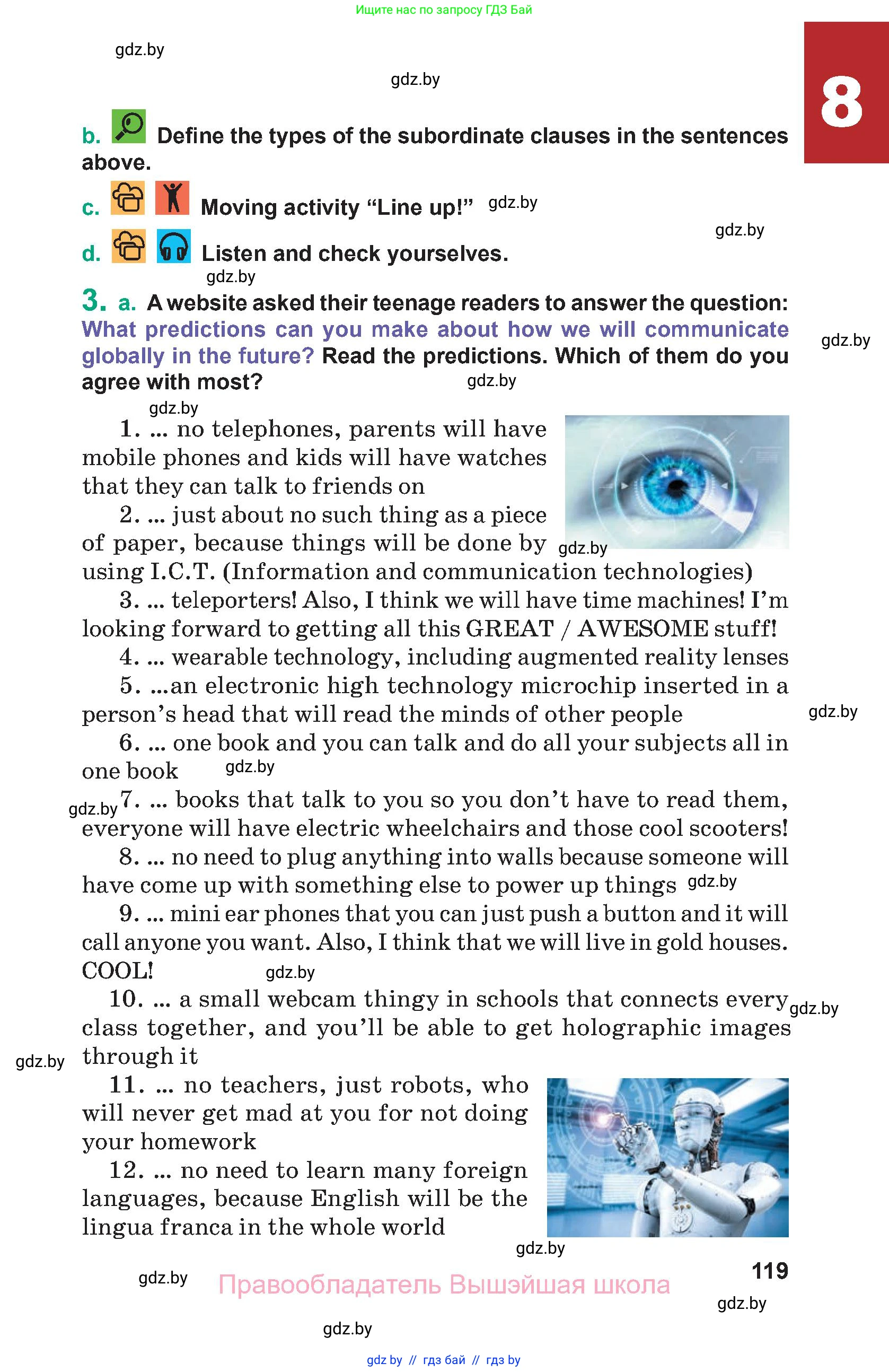 Английский язык (english), 9 класс Учебник (Student's book), авторы: Демченко Наталья Валентиновна, Юхнель Наталья Валентиновна, Романчук Вероника Романовна, Малиновская Елена Александровна, Севрюкова Татьяна Юрьевна, издательство Вышэйшая школа, Минск, 2022, белого цвета, Часть ( Part) 1, страница 119