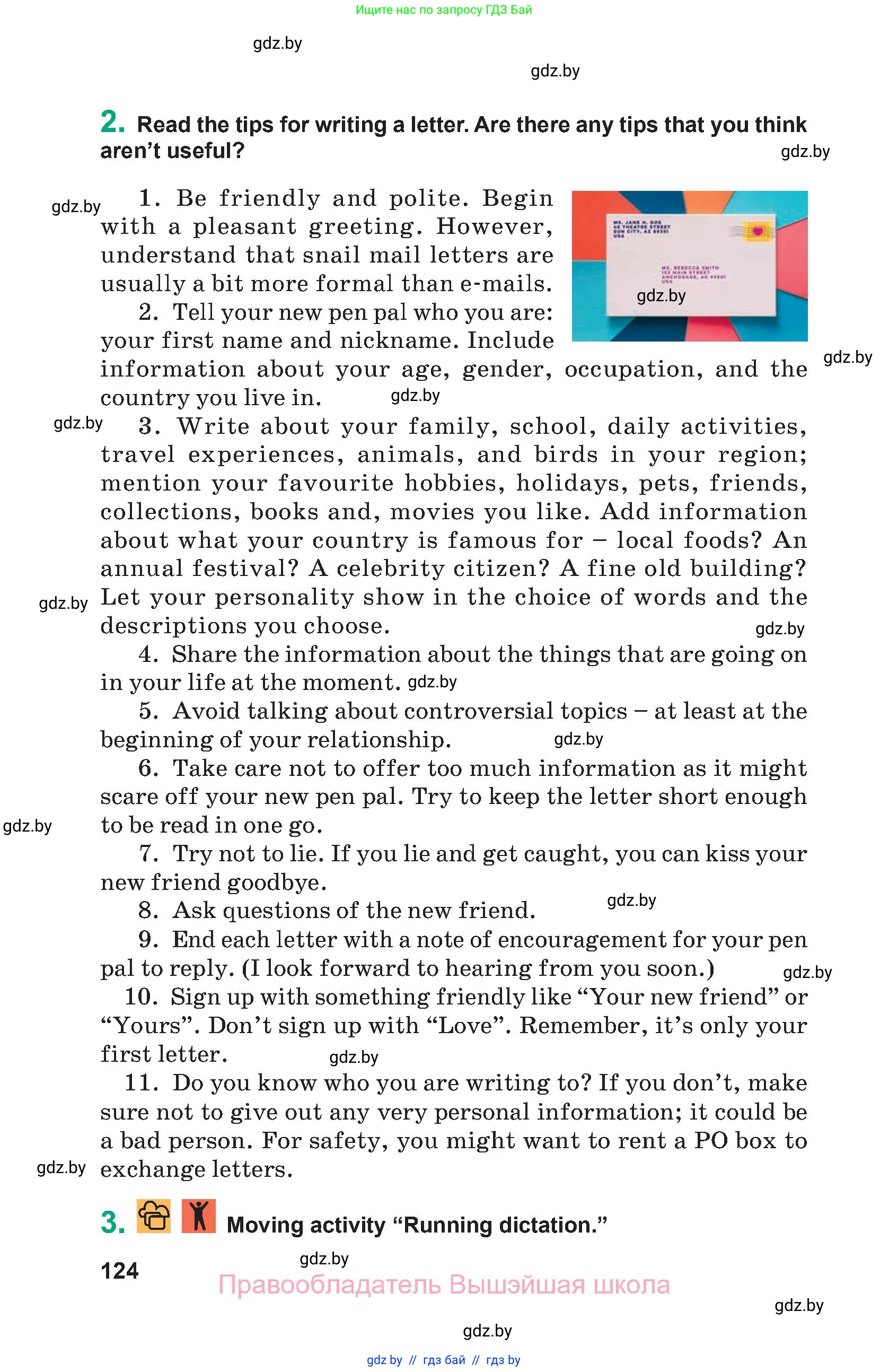 Английский язык (english), 9 класс Учебник (Student's book), авторы: Демченко Наталья Валентиновна, Юхнель Наталья Валентиновна, Романчук Вероника Романовна, Малиновская Елена Александровна, Севрюкова Татьяна Юрьевна, издательство Вышэйшая школа, Минск, 2022, белого цвета, Часть ( Part) 1, страница 124