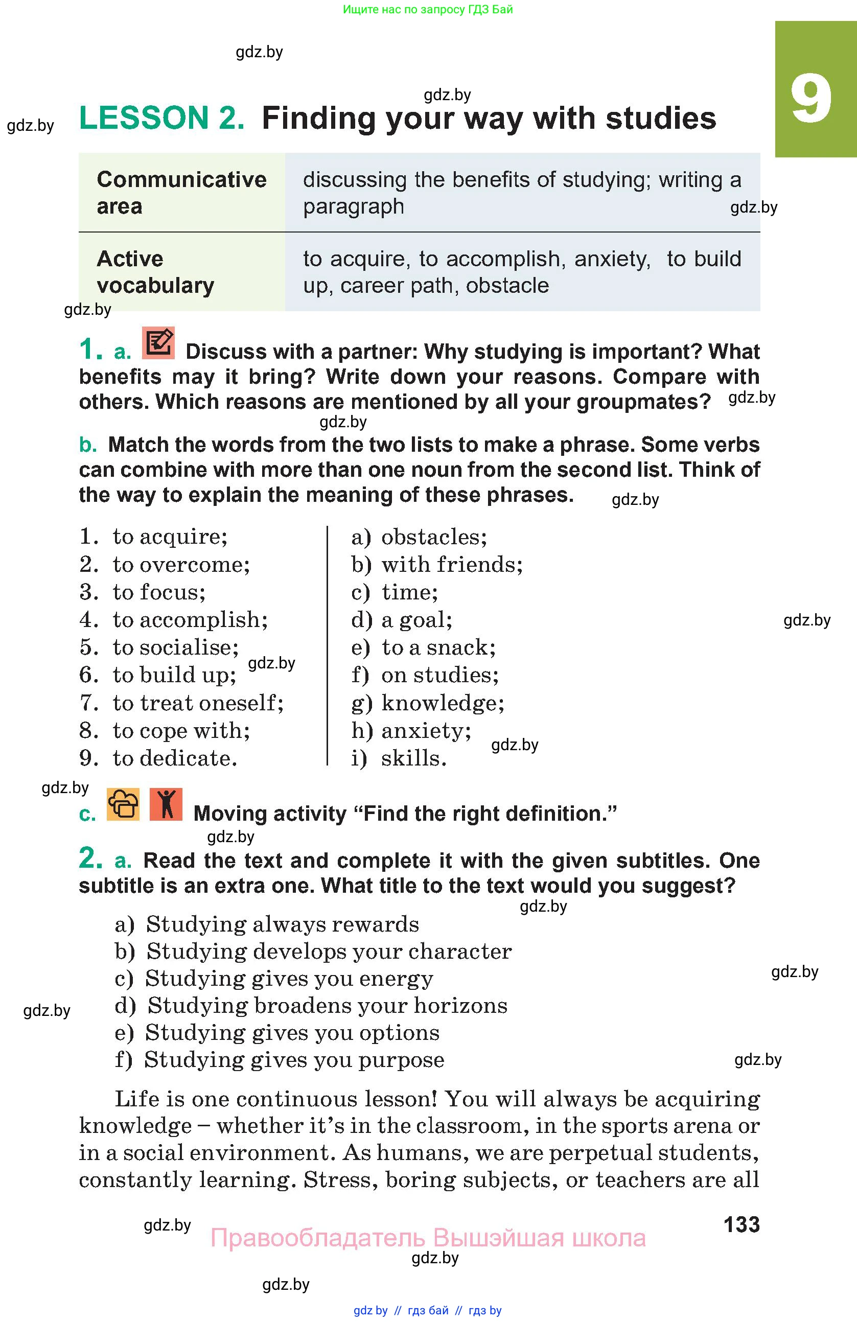 Английский язык (english), 9 класс Учебник (Student's book), авторы: Демченко Наталья Валентиновна, Юхнель Наталья Валентиновна, Романчук Вероника Романовна, Малиновская Елена Александровна, Севрюкова Татьяна Юрьевна, издательство Вышэйшая школа, Минск, 2022, белого цвета, Часть ( Part) 1, страница 133