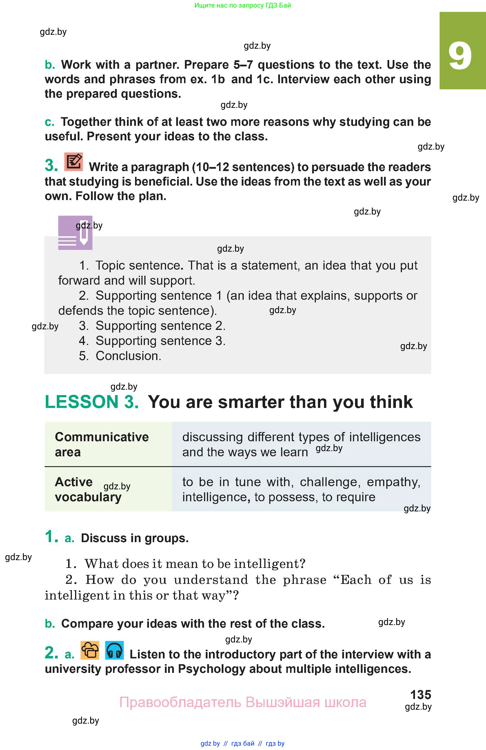 Английский язык (english), 9 класс Учебник (Student's book), авторы: Демченко Наталья Валентиновна, Юхнель Наталья Валентиновна, Романчук Вероника Романовна, Малиновская Елена Александровна, Севрюкова Татьяна Юрьевна, издательство Вышэйшая школа, Минск, 2022, белого цвета, Часть ( Part) 1, страница 135