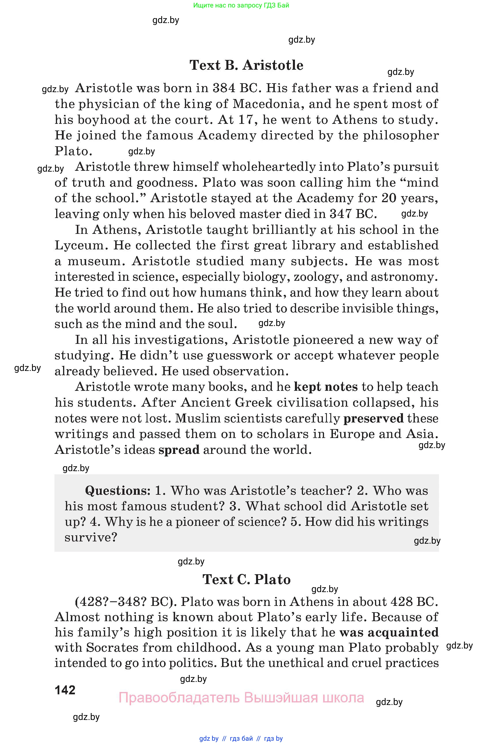 Английский язык (english), 9 класс Учебник (Student's book), авторы: Демченко Наталья Валентиновна, Юхнель Наталья Валентиновна, Романчук Вероника Романовна, Малиновская Елена Александровна, Севрюкова Татьяна Юрьевна, издательство Вышэйшая школа, Минск, 2022, белого цвета, Часть ( Part) 1, страница 142