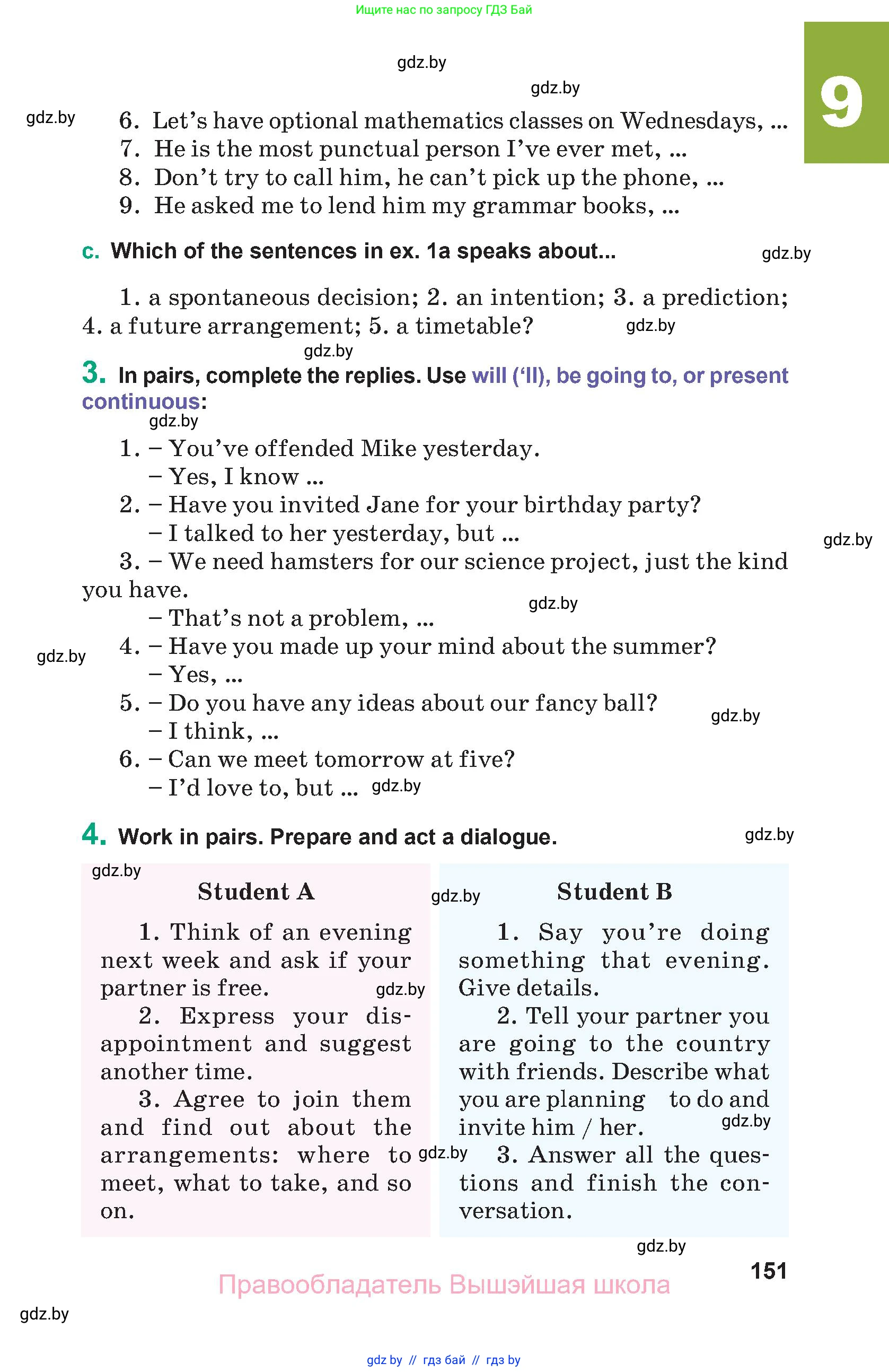 Английский язык (english), 9 класс Учебник (Student's book), авторы: Демченко Наталья Валентиновна, Юхнель Наталья Валентиновна, Романчук Вероника Романовна, Малиновская Елена Александровна, Севрюкова Татьяна Юрьевна, издательство Вышэйшая школа, Минск, 2022, белого цвета, Часть ( Part) 2, страница 151