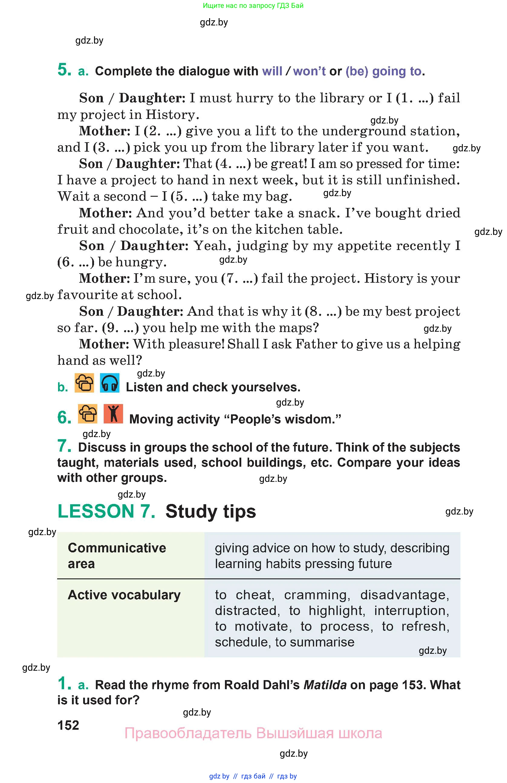 Английский язык (english), 9 класс Учебник (Student's book), авторы: Демченко Наталья Валентиновна, Юхнель Наталья Валентиновна, Романчук Вероника Романовна, Малиновская Елена Александровна, Севрюкова Татьяна Юрьевна, издательство Вышэйшая школа, Минск, 2022, белого цвета, Часть ( Part) 2, страница 152