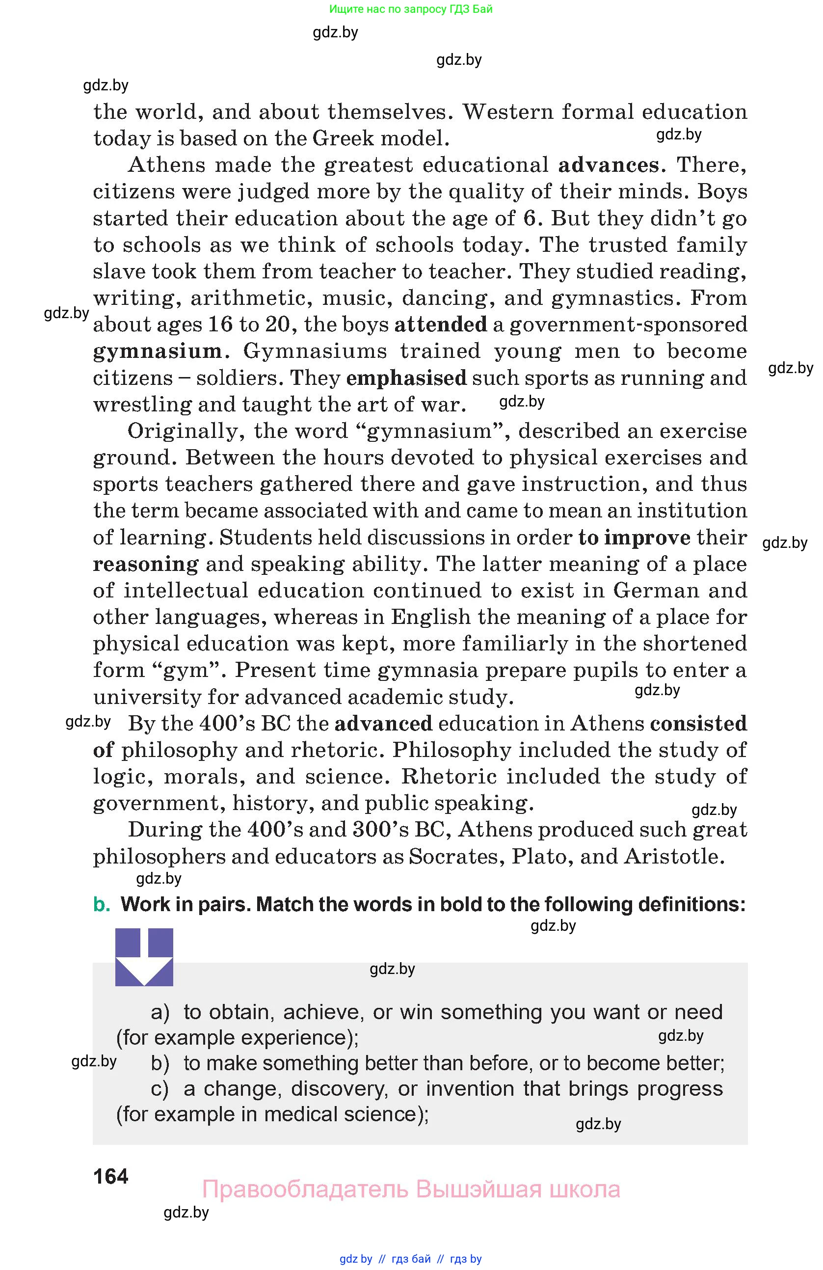 Английский язык (english), 9 класс Учебник (Student's book), авторы: Демченко Наталья Валентиновна, Юхнель Наталья Валентиновна, Романчук Вероника Романовна, Малиновская Елена Александровна, Севрюкова Татьяна Юрьевна, издательство Вышэйшая школа, Минск, 2022, белого цвета, страница 164
