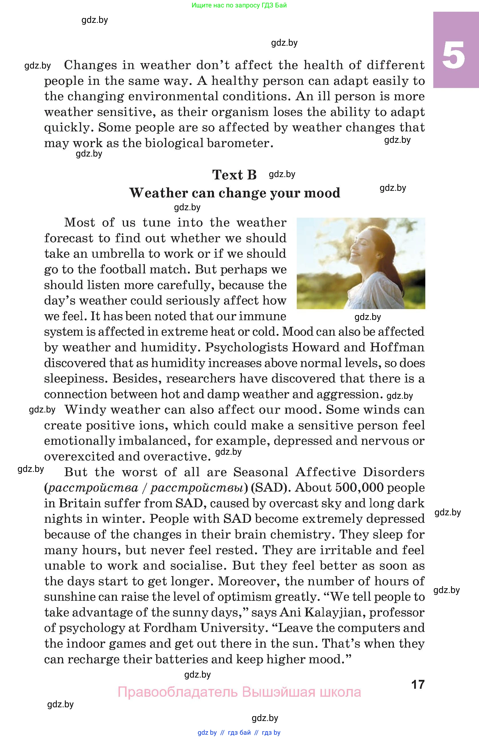 Английский язык (english), 9 класс Учебник (Student's book), авторы: Демченко Наталья Валентиновна, Юхнель Наталья Валентиновна, Романчук Вероника Романовна, Малиновская Елена Александровна, Севрюкова Татьяна Юрьевна, издательство Вышэйшая школа, Минск, 2022, белого цвета, Часть ( Part) 1, страница 17