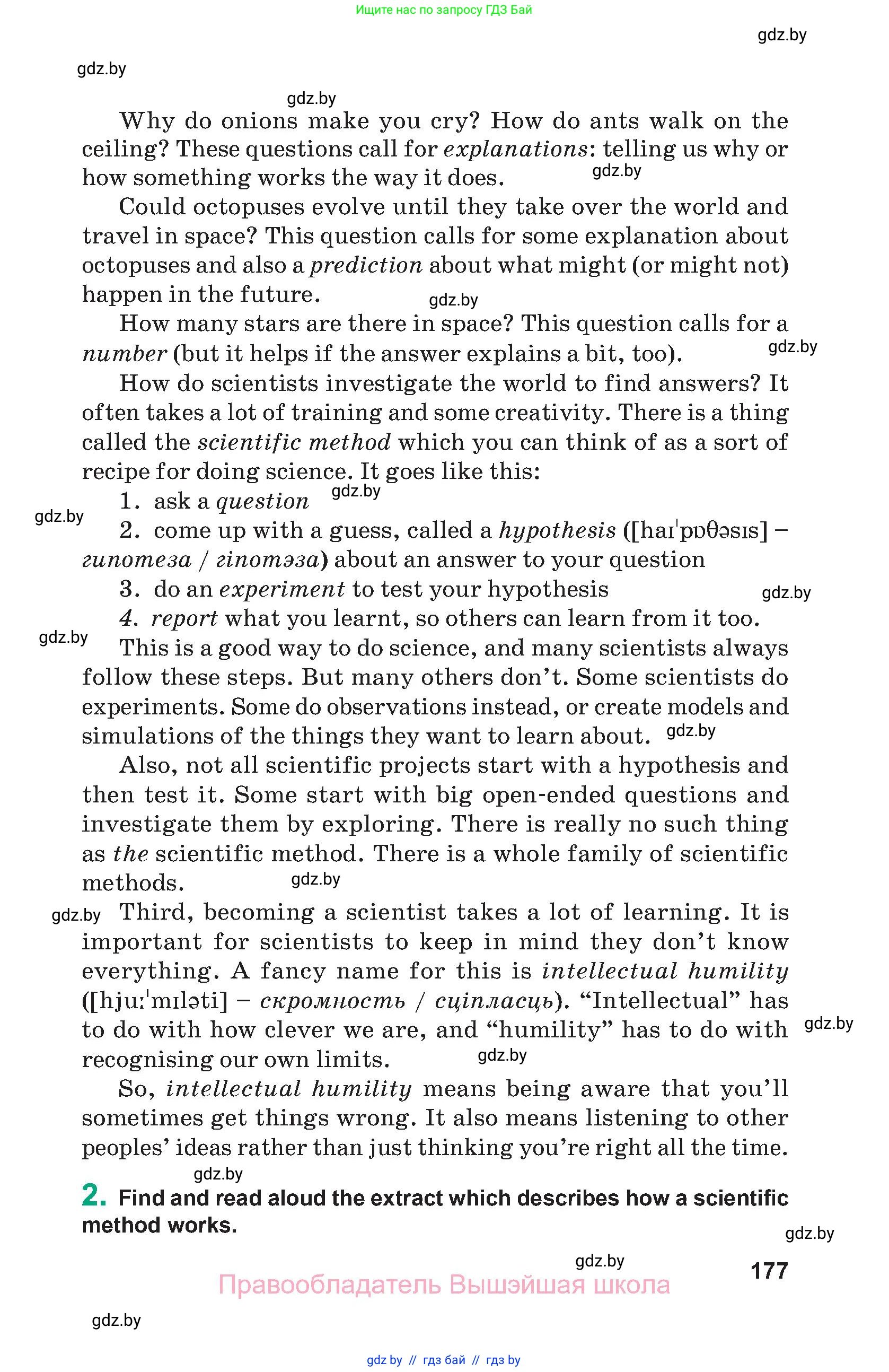 Английский язык (english), 9 класс Учебник (Student's book), авторы: Демченко Наталья Валентиновна, Юхнель Наталья Валентиновна, Романчук Вероника Романовна, Малиновская Елена Александровна, Севрюкова Татьяна Юрьевна, издательство Вышэйшая школа, Минск, 2022, белого цвета, страница 177