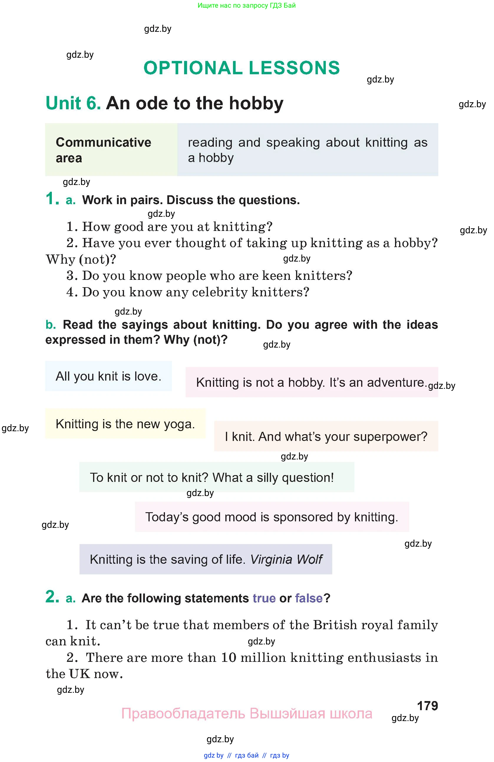 Английский язык (english), 9 класс Учебник (Student's book), авторы: Демченко Наталья Валентиновна, Юхнель Наталья Валентиновна, Романчук Вероника Романовна, Малиновская Елена Александровна, Севрюкова Татьяна Юрьевна, издательство Вышэйшая школа, Минск, 2022, белого цвета, Часть ( Part) 2, страница 179