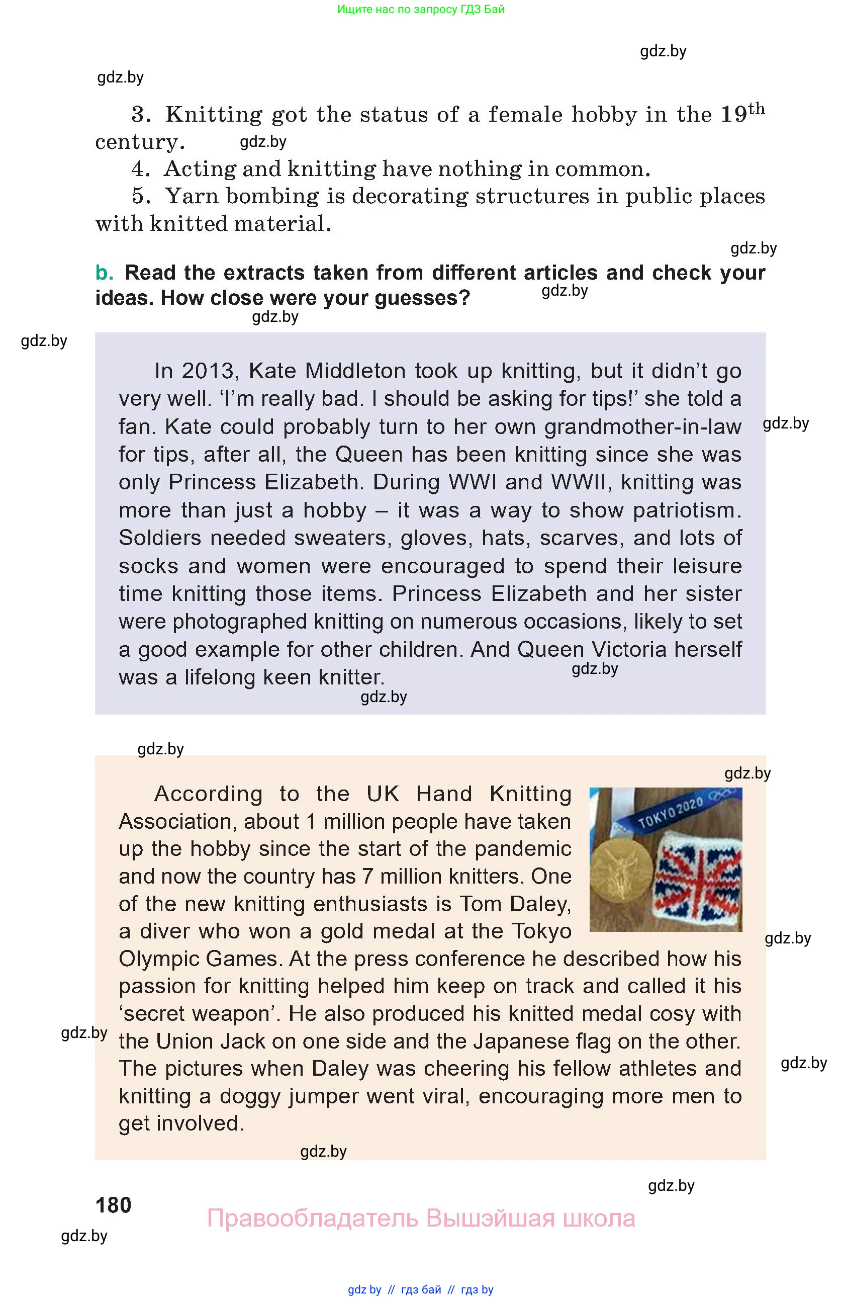 Английский язык (english), 9 класс Учебник (Student's book), авторы: Демченко Наталья Валентиновна, Юхнель Наталья Валентиновна, Романчук Вероника Романовна, Малиновская Елена Александровна, Севрюкова Татьяна Юрьевна, издательство Вышэйшая школа, Минск, 2022, белого цвета, страница 180