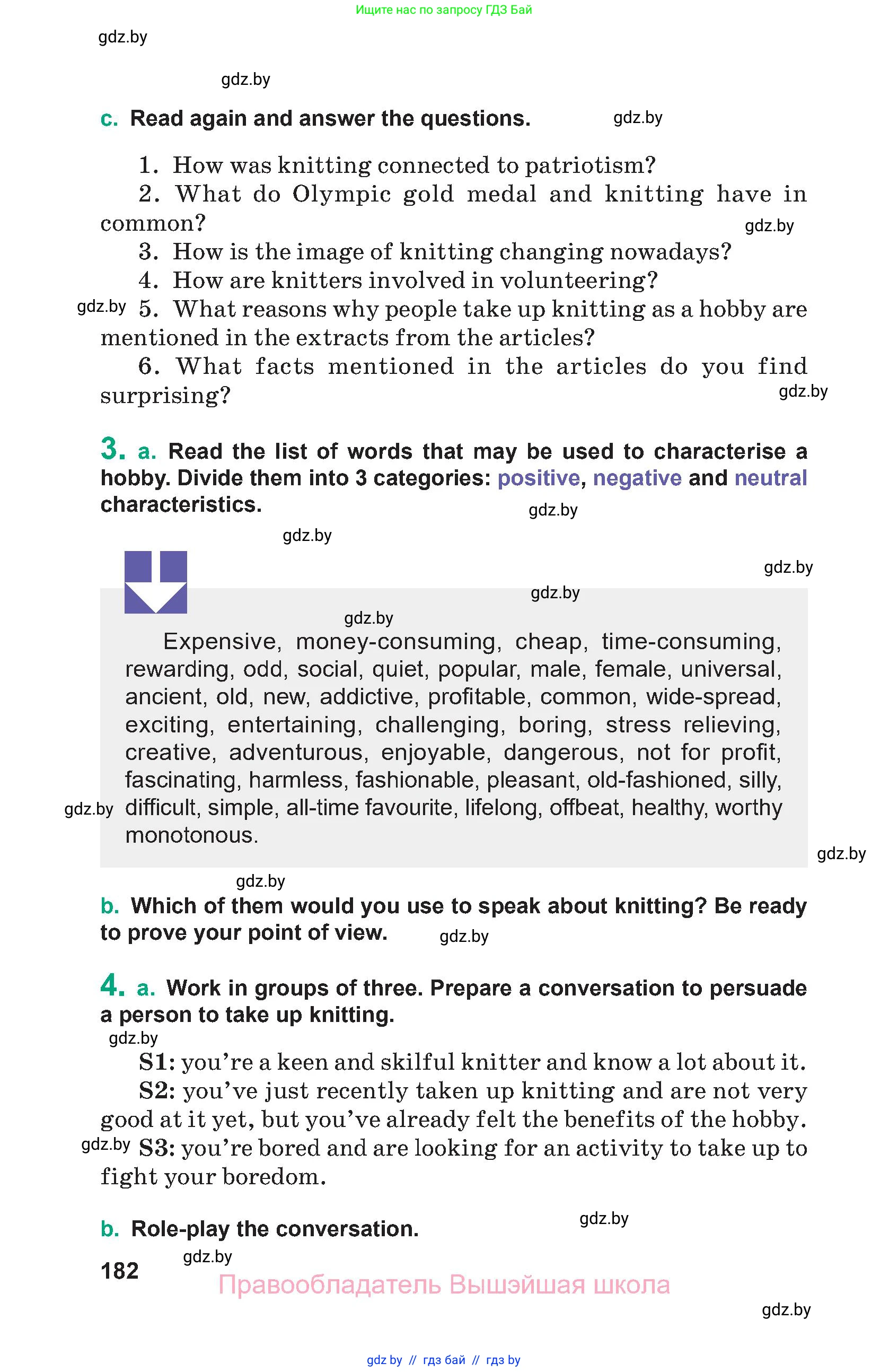 Английский язык (english), 9 класс Учебник (Student's book), авторы: Демченко Наталья Валентиновна, Юхнель Наталья Валентиновна, Романчук Вероника Романовна, Малиновская Елена Александровна, Севрюкова Татьяна Юрьевна, издательство Вышэйшая школа, Минск, 2022, белого цвета, Часть ( Part) 2, страница 182