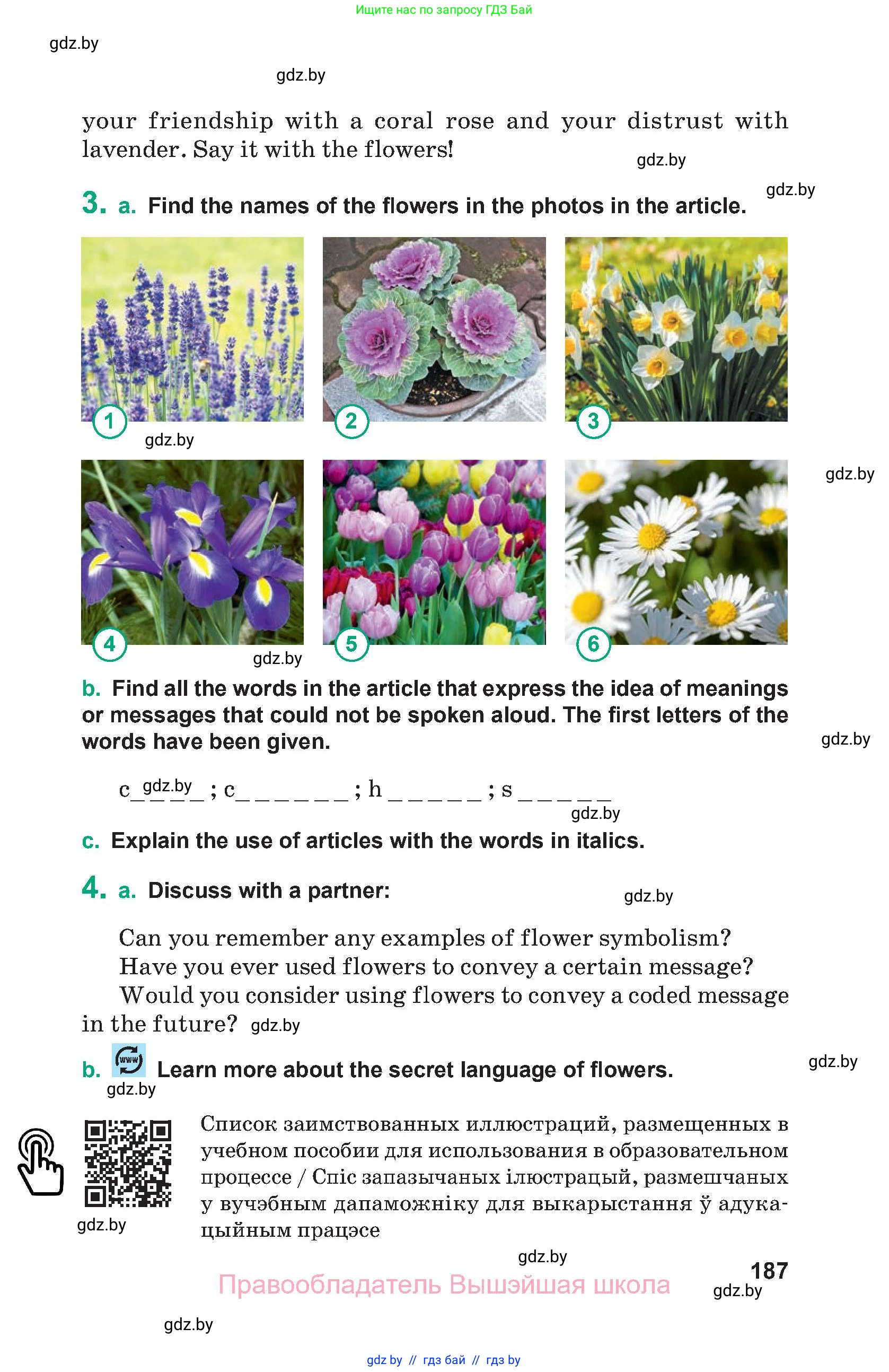 Английский язык (english), 9 класс Учебник (Student's book), авторы: Демченко Наталья Валентиновна, Юхнель Наталья Валентиновна, Романчук Вероника Романовна, Малиновская Елена Александровна, Севрюкова Татьяна Юрьевна, издательство Вышэйшая школа, Минск, 2022, белого цвета, Часть ( Part) 2, страница 187