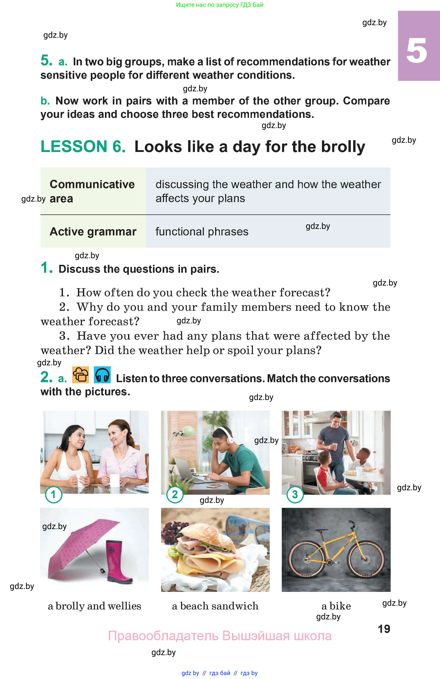 Английский язык (english), 9 класс Учебник (Student's book), авторы: Демченко Наталья Валентиновна, Юхнель Наталья Валентиновна, Романчук Вероника Романовна, Малиновская Елена Александровна, Севрюкова Татьяна Юрьевна, издательство Вышэйшая школа, Минск, 2022, белого цвета, Часть ( Part) 1, страница 19