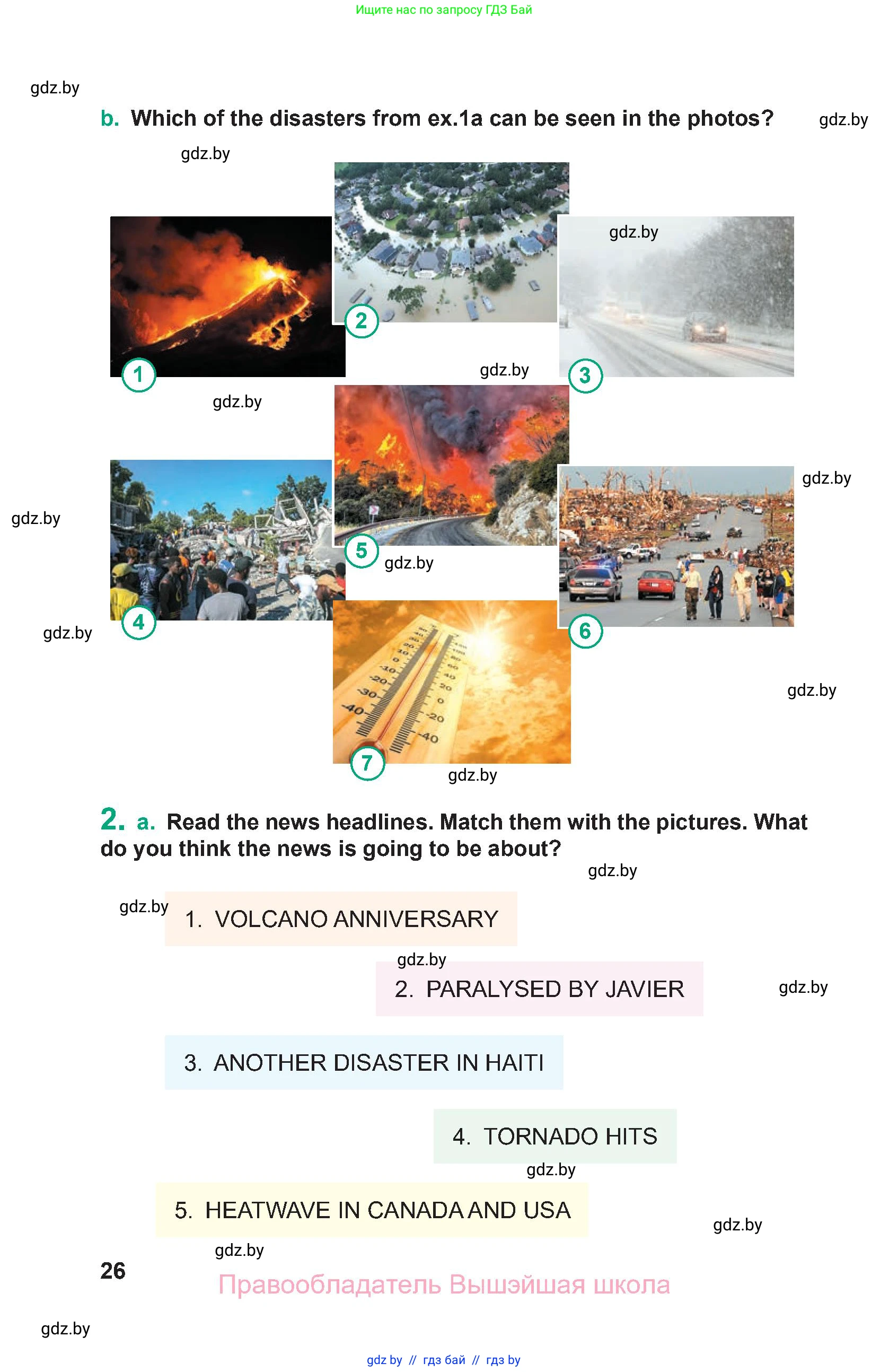 Английский язык (english), 9 класс Учебник (Student's book), авторы: Демченко Наталья Валентиновна, Юхнель Наталья Валентиновна, Романчук Вероника Романовна, Малиновская Елена Александровна, Севрюкова Татьяна Юрьевна, издательство Вышэйшая школа, Минск, 2022, белого цвета, Часть ( Part) 2, страница 26