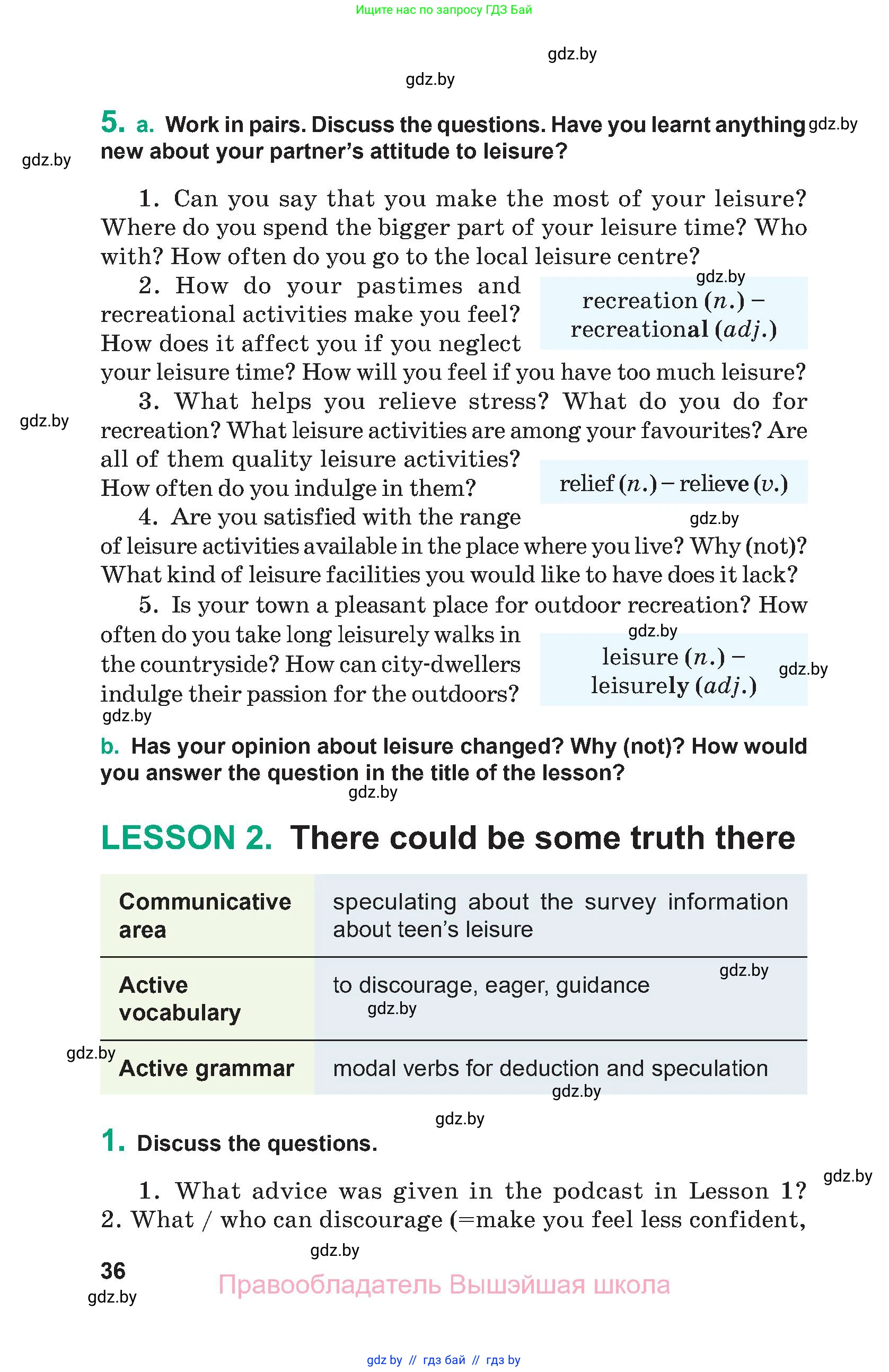 Английский язык (english), 9 класс Учебник (Student's book), авторы: Демченко Наталья Валентиновна, Юхнель Наталья Валентиновна, Романчук Вероника Романовна, Малиновская Елена Александровна, Севрюкова Татьяна Юрьевна, издательство Вышэйшая школа, Минск, 2022, белого цвета, Часть ( Part) 1, страница 36