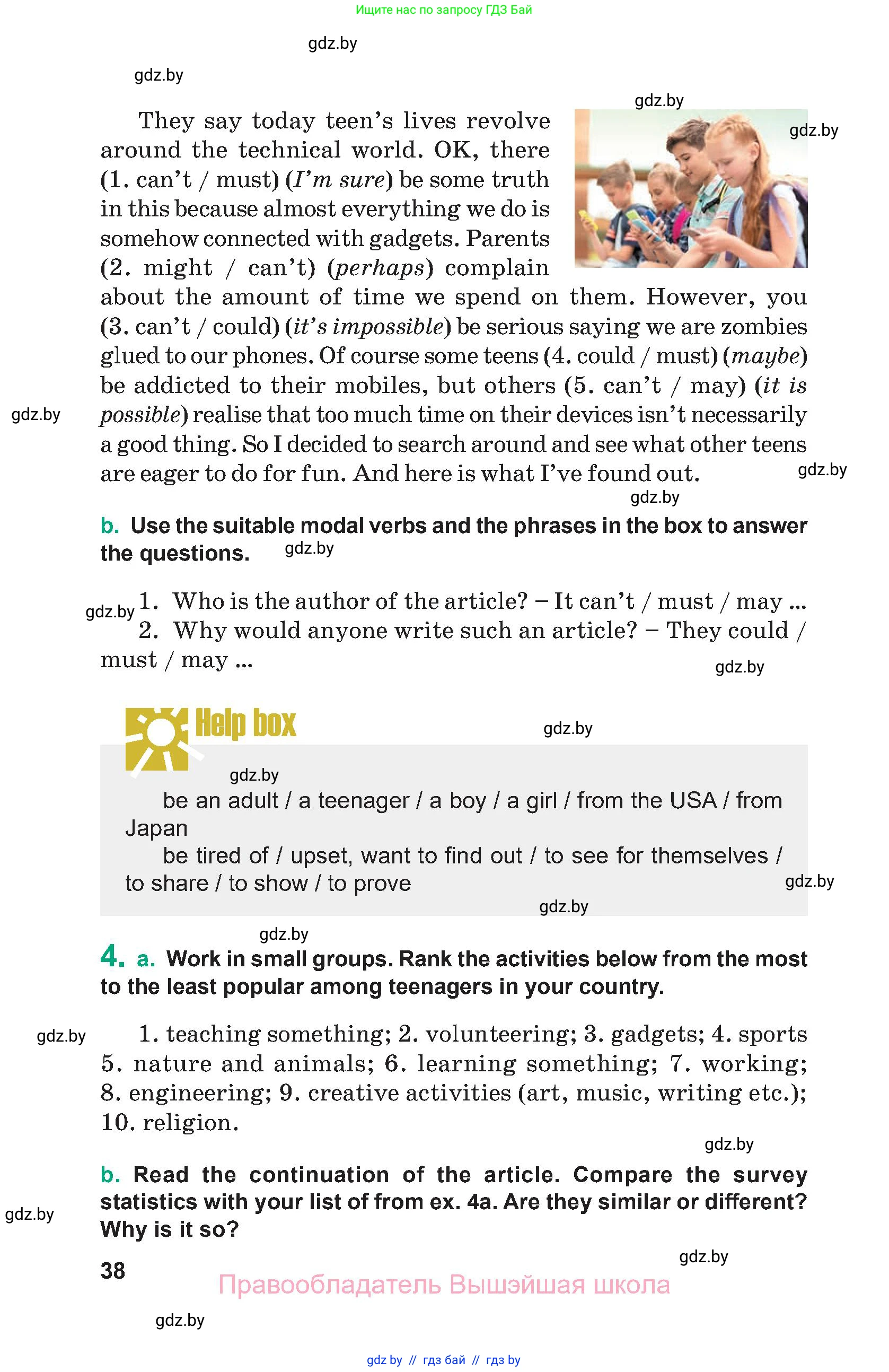 Английский язык (english), 9 класс Учебник (Student's book), авторы: Демченко Наталья Валентиновна, Юхнель Наталья Валентиновна, Романчук Вероника Романовна, Малиновская Елена Александровна, Севрюкова Татьяна Юрьевна, издательство Вышэйшая школа, Минск, 2022, белого цвета, Часть ( Part) 1, страница 38