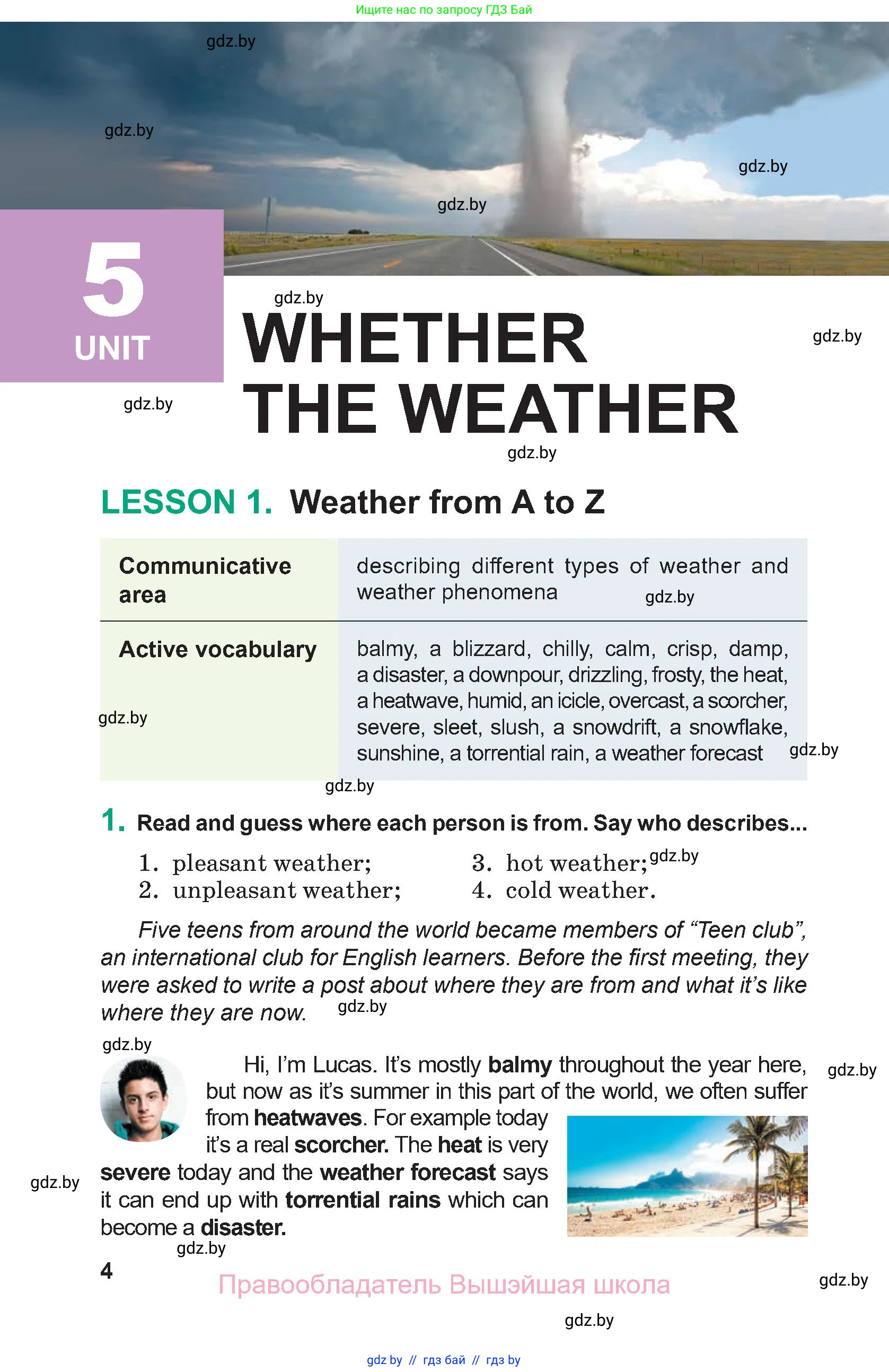 Английский язык (english), 9 класс Учебник (Student's book), авторы: Демченко Наталья Валентиновна, Юхнель Наталья Валентиновна, Романчук Вероника Романовна, Малиновская Елена Александровна, Севрюкова Татьяна Юрьевна, издательство Вышэйшая школа, Минск, 2022, белого цвета, Часть ( Part) 1, страница 4