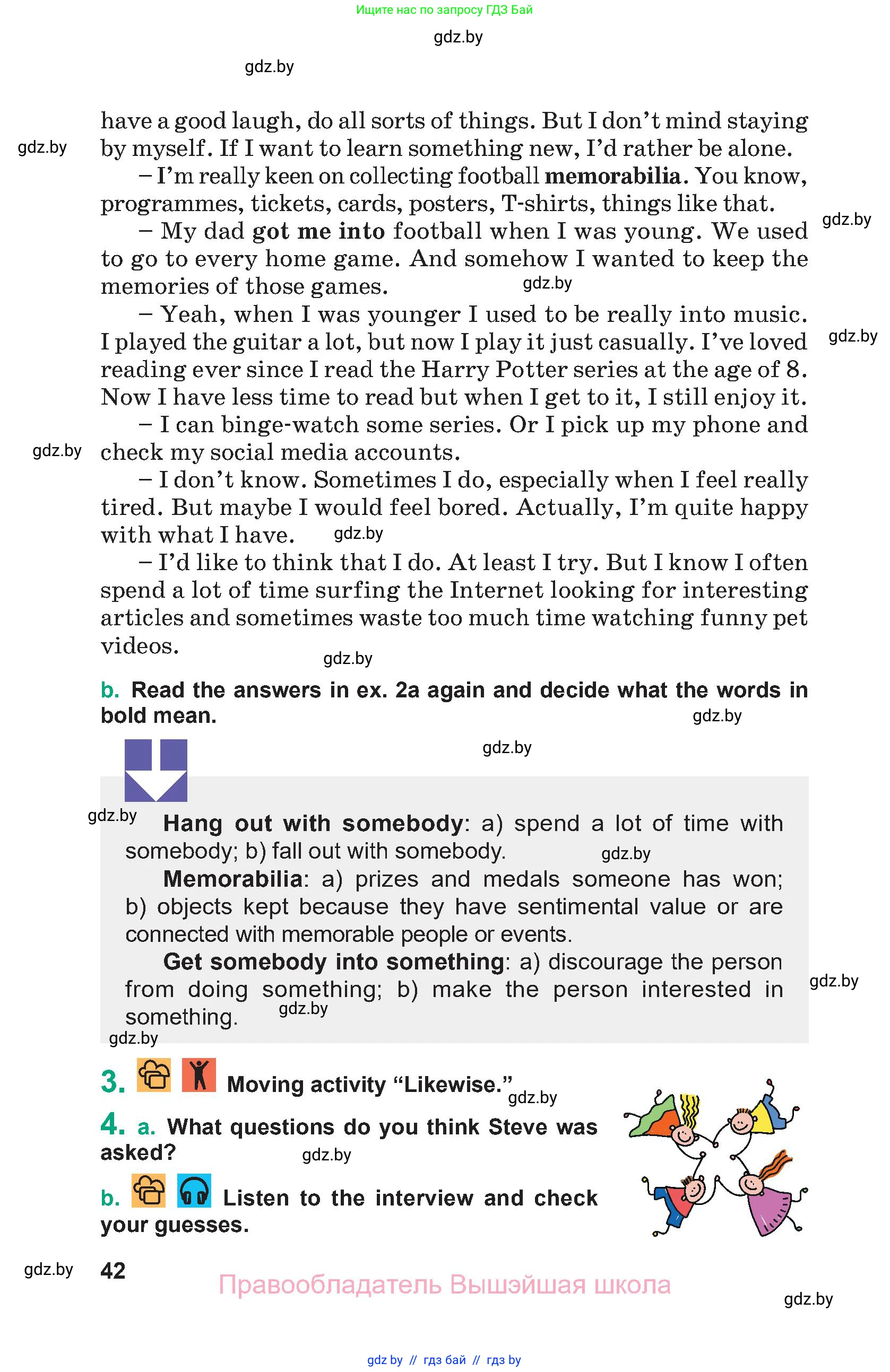 Английский язык (english), 9 класс Учебник (Student's book), авторы: Демченко Наталья Валентиновна, Юхнель Наталья Валентиновна, Романчук Вероника Романовна, Малиновская Елена Александровна, Севрюкова Татьяна Юрьевна, издательство Вышэйшая школа, Минск, 2022, белого цвета, Часть ( Part) 1, страница 42