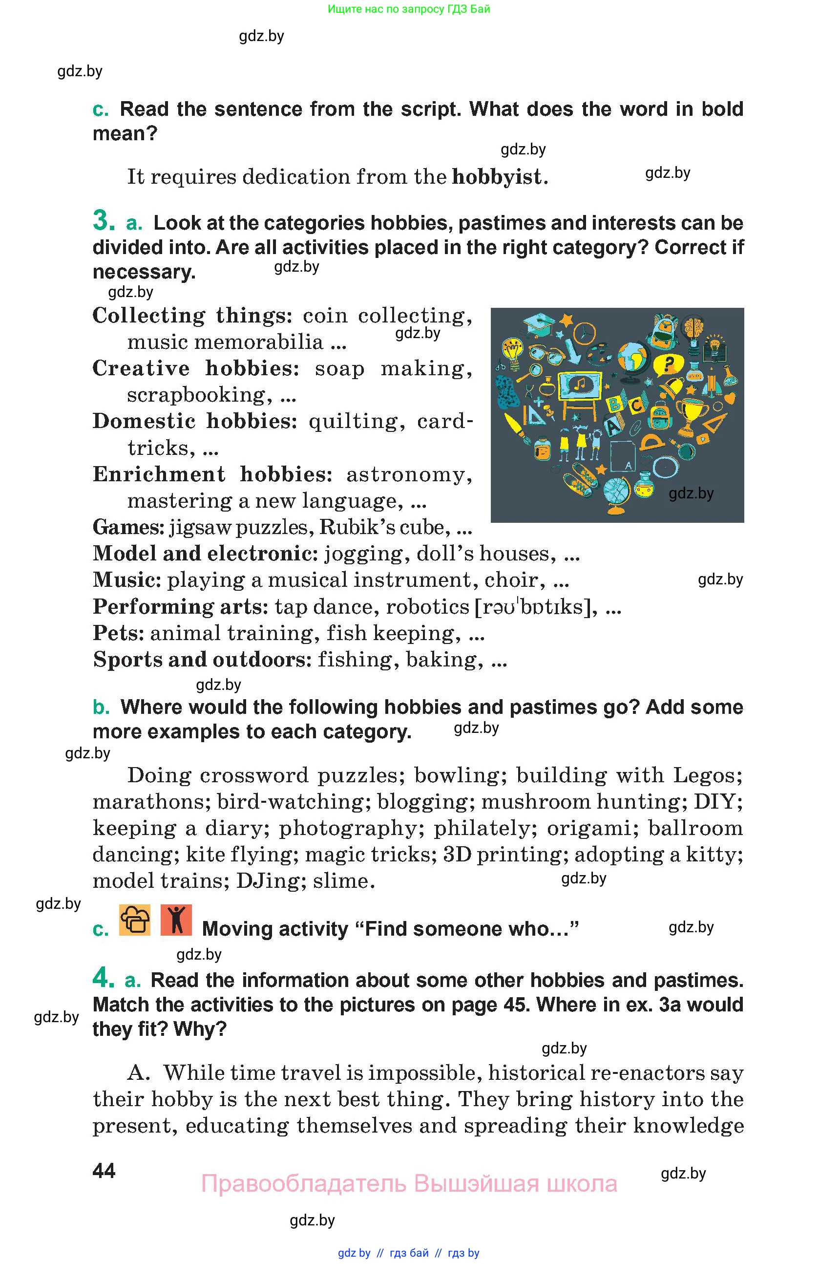 Английский язык (english), 9 класс Учебник (Student's book), авторы: Демченко Наталья Валентиновна, Юхнель Наталья Валентиновна, Романчук Вероника Романовна, Малиновская Елена Александровна, Севрюкова Татьяна Юрьевна, издательство Вышэйшая школа, Минск, 2022, белого цвета, Часть ( Part) 1, страница 44