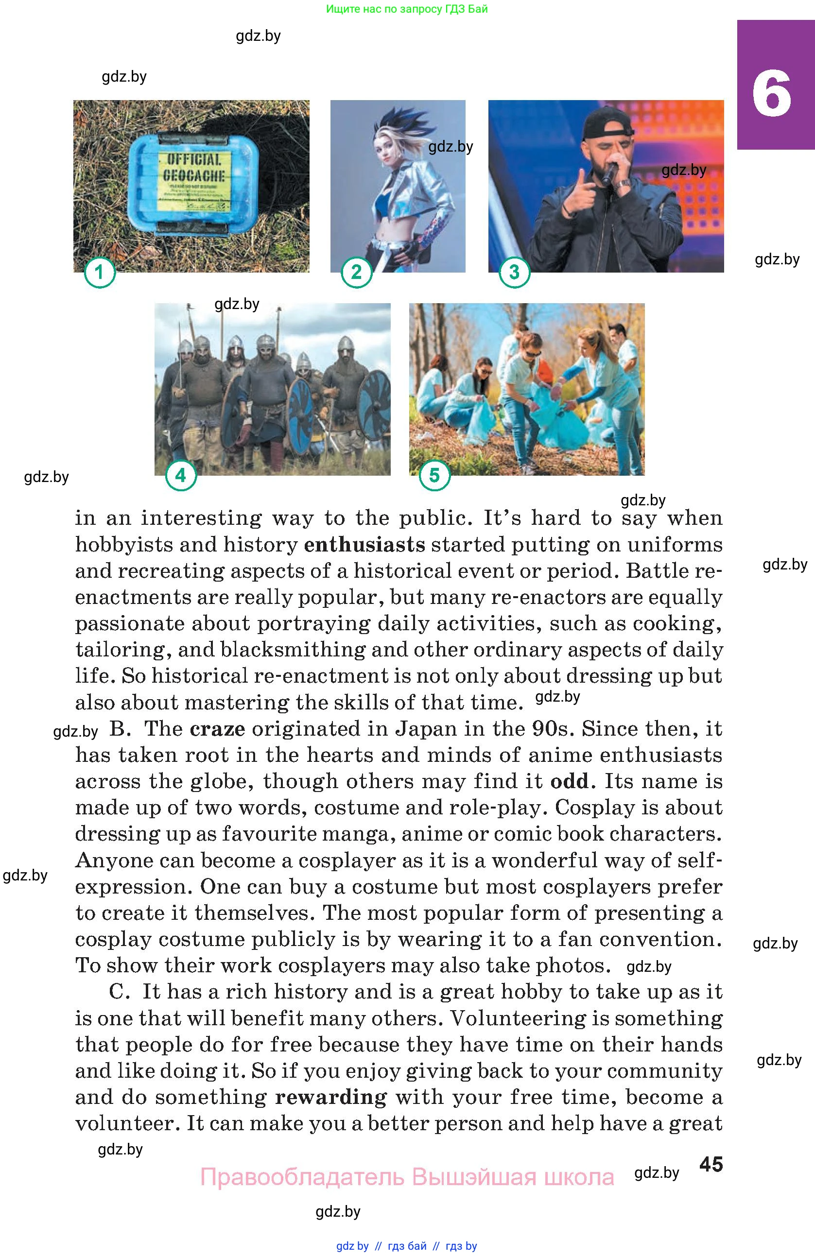 Английский язык (english), 9 класс Учебник (Student's book), авторы: Демченко Наталья Валентиновна, Юхнель Наталья Валентиновна, Романчук Вероника Романовна, Малиновская Елена Александровна, Севрюкова Татьяна Юрьевна, издательство Вышэйшая школа, Минск, 2022, белого цвета, Часть ( Part) 1, страница 45