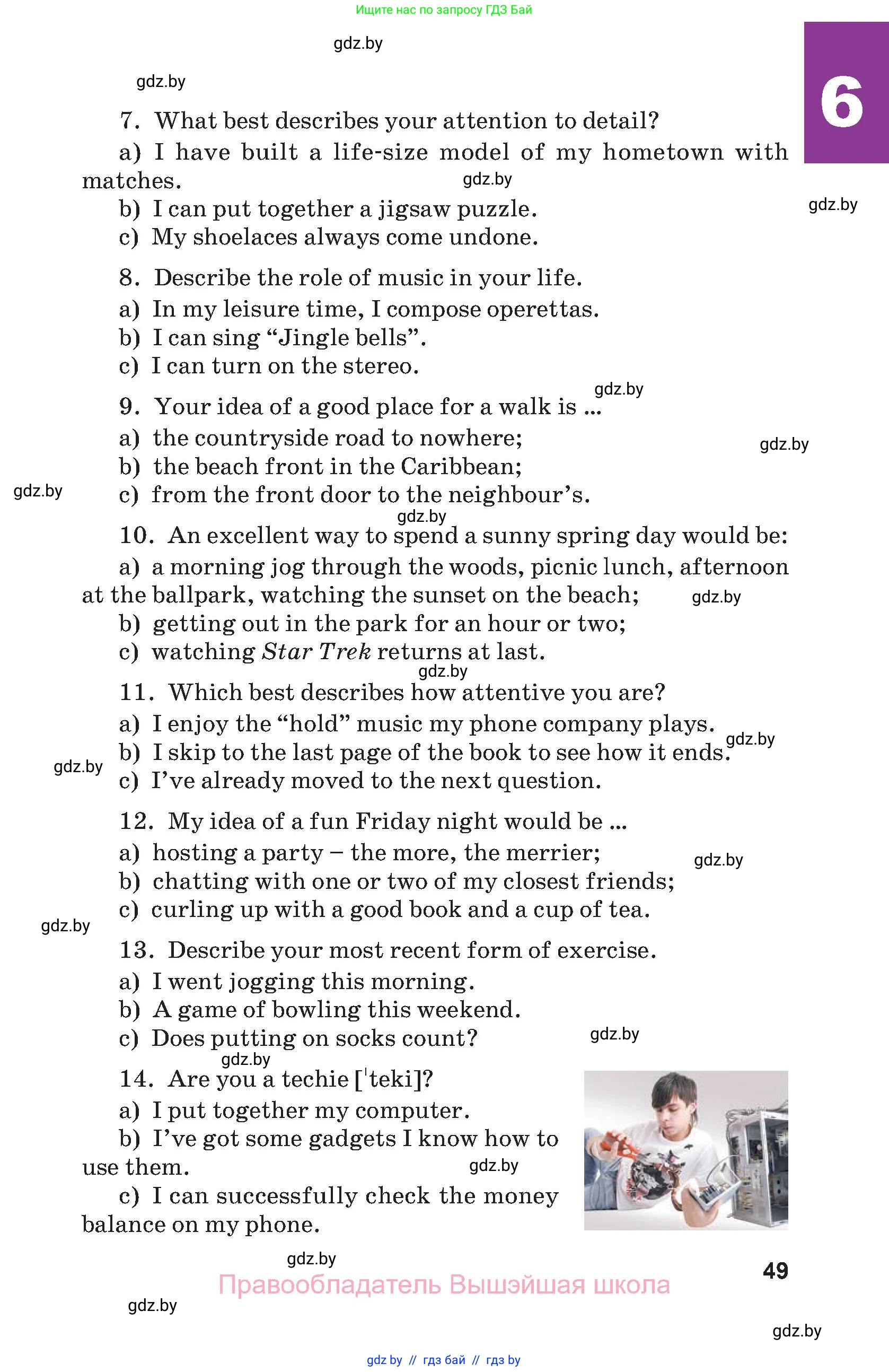 Английский язык (english), 9 класс Учебник (Student's book), авторы: Демченко Наталья Валентиновна, Юхнель Наталья Валентиновна, Романчук Вероника Романовна, Малиновская Елена Александровна, Севрюкова Татьяна Юрьевна, издательство Вышэйшая школа, Минск, 2022, белого цвета, Часть ( Part) 1, страница 49