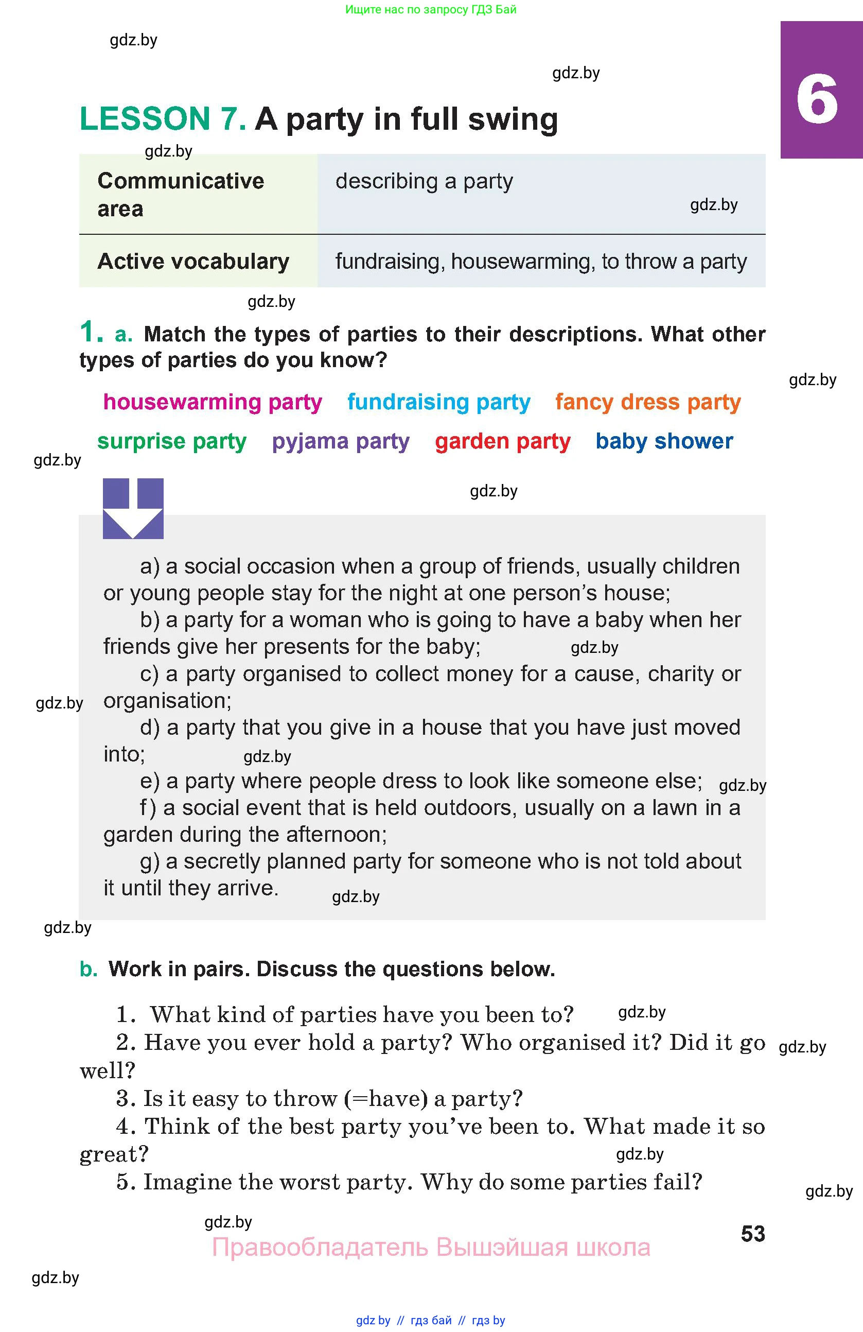 Английский язык (english), 9 класс Учебник (Student's book), авторы: Демченко Наталья Валентиновна, Юхнель Наталья Валентиновна, Романчук Вероника Романовна, Малиновская Елена Александровна, Севрюкова Татьяна Юрьевна, издательство Вышэйшая школа, Минск, 2022, белого цвета, Часть ( Part) 1, страница 53