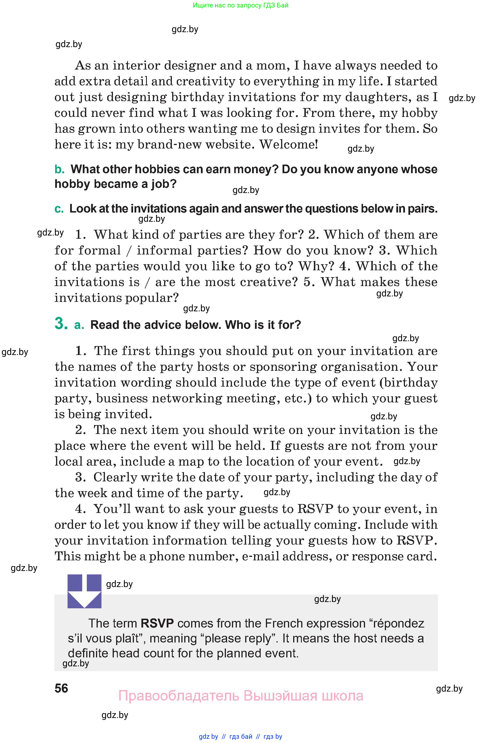 Английский язык (english), 9 класс Учебник (Student's book), авторы: Демченко Наталья Валентиновна, Юхнель Наталья Валентиновна, Романчук Вероника Романовна, Малиновская Елена Александровна, Севрюкова Татьяна Юрьевна, издательство Вышэйшая школа, Минск, 2022, белого цвета, Часть ( Part) 1, страница 56