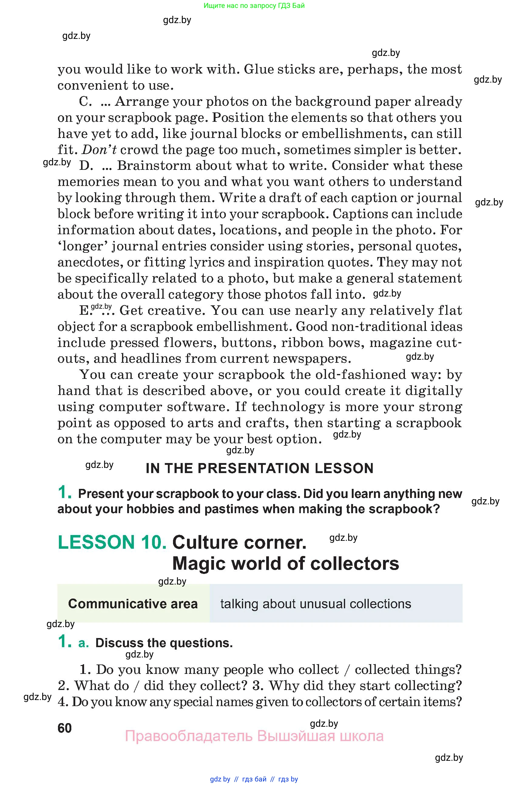 Английский язык (english), 9 класс Учебник (Student's book), авторы: Демченко Наталья Валентиновна, Юхнель Наталья Валентиновна, Романчук Вероника Романовна, Малиновская Елена Александровна, Севрюкова Татьяна Юрьевна, издательство Вышэйшая школа, Минск, 2022, белого цвета, Часть ( Part) 1, страница 60