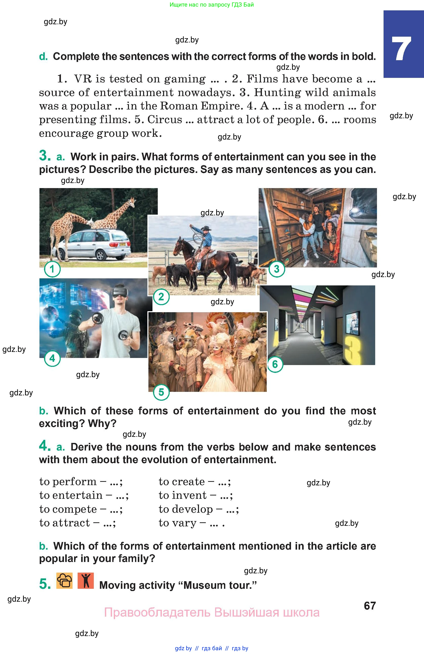 Английский язык (english), 9 класс Учебник (Student's book), авторы: Демченко Наталья Валентиновна, Юхнель Наталья Валентиновна, Романчук Вероника Романовна, Малиновская Елена Александровна, Севрюкова Татьяна Юрьевна, издательство Вышэйшая школа, Минск, 2022, белого цвета, Часть ( Part) 1, страница 67